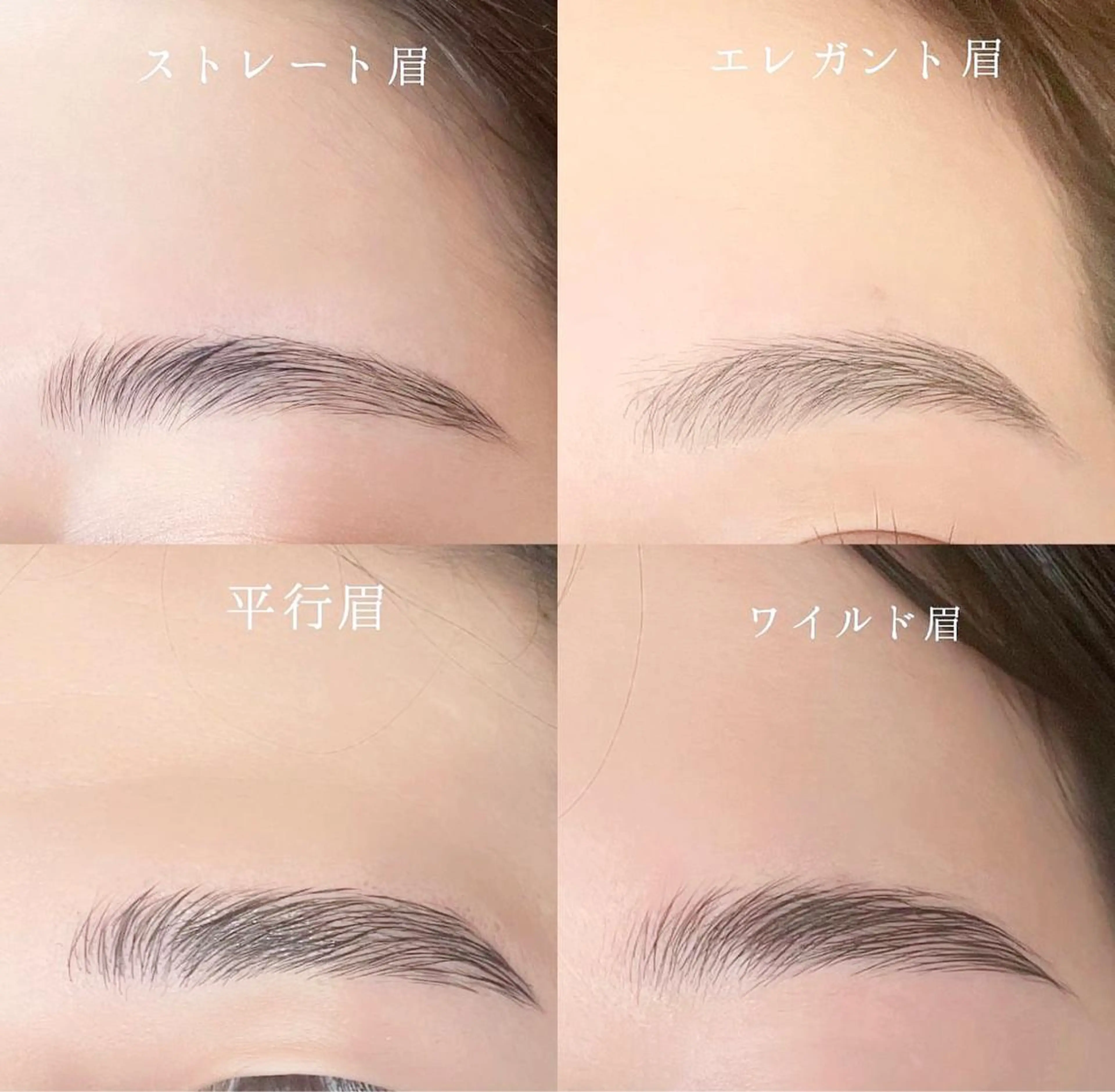 アイブロウ Lifty. aiのマツエク・マツパデザイン