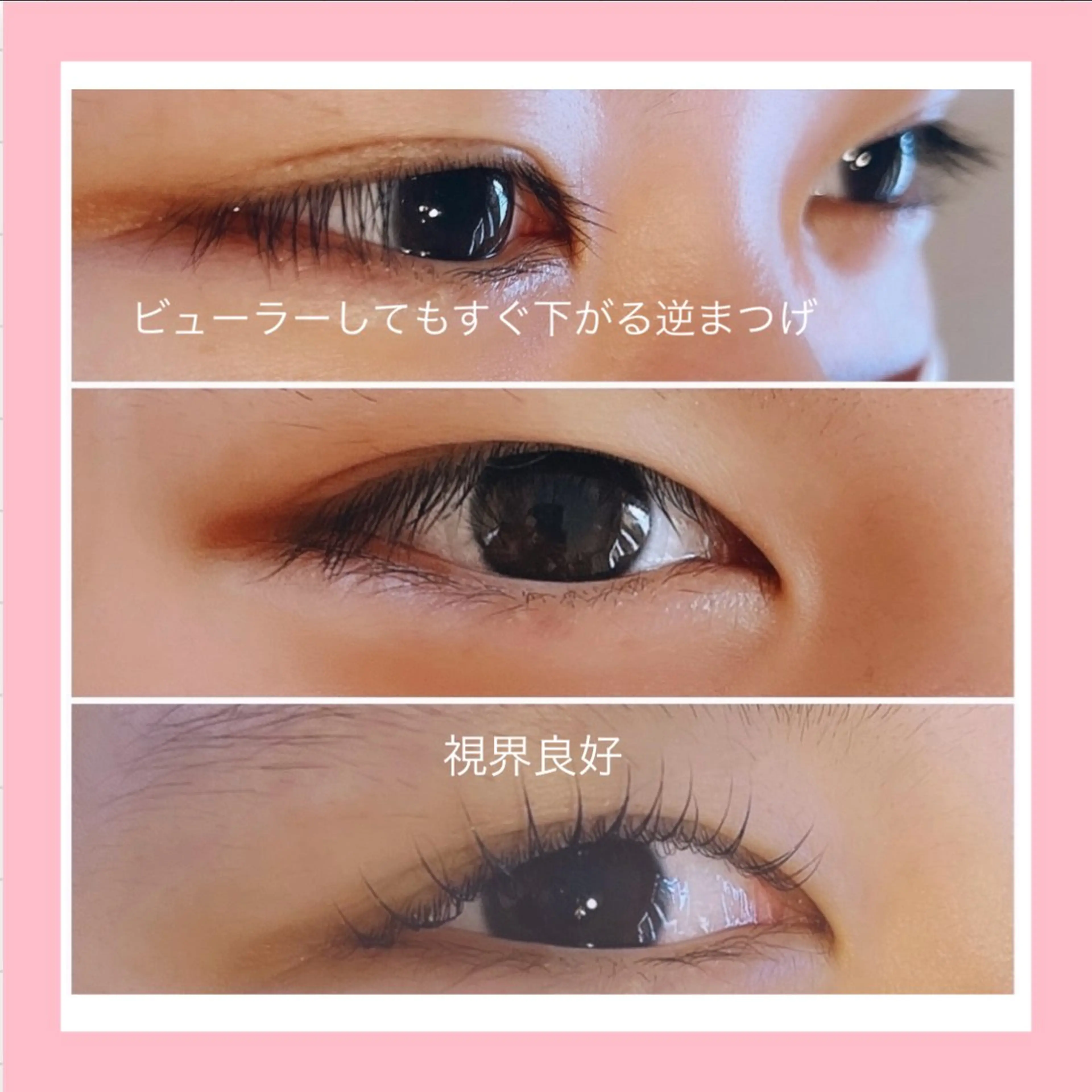 マツエク・マツパ BELINDA HITOMIのマツエク・マツパデザイン