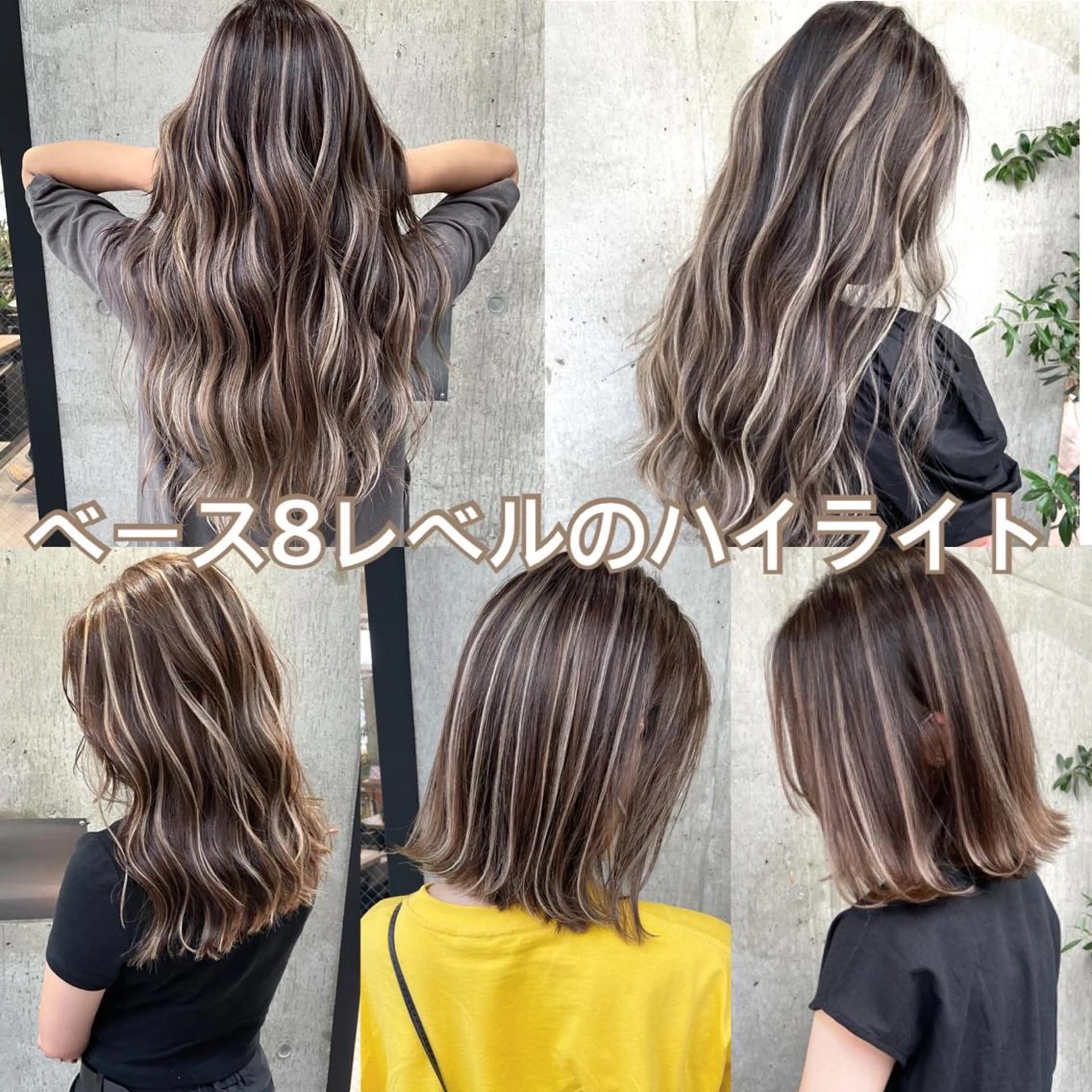 ミディアム カラー グレージュ ハイライトカラー メッシュ ボブ 外国人風カラー タナカ タクヤのヘアスタイル