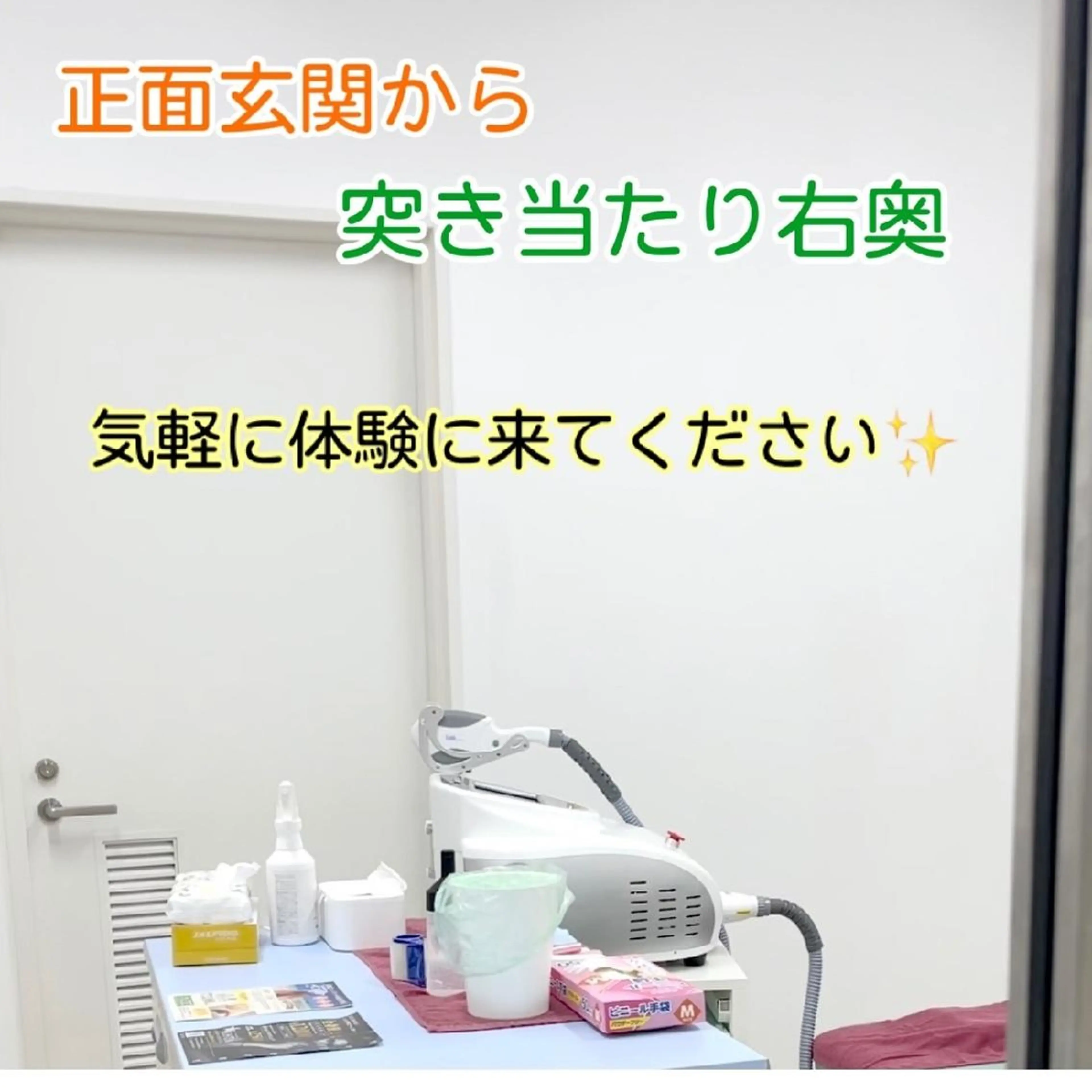 メンズ 脱毛 BiSTA ヒロのエステ・リラクイメージ