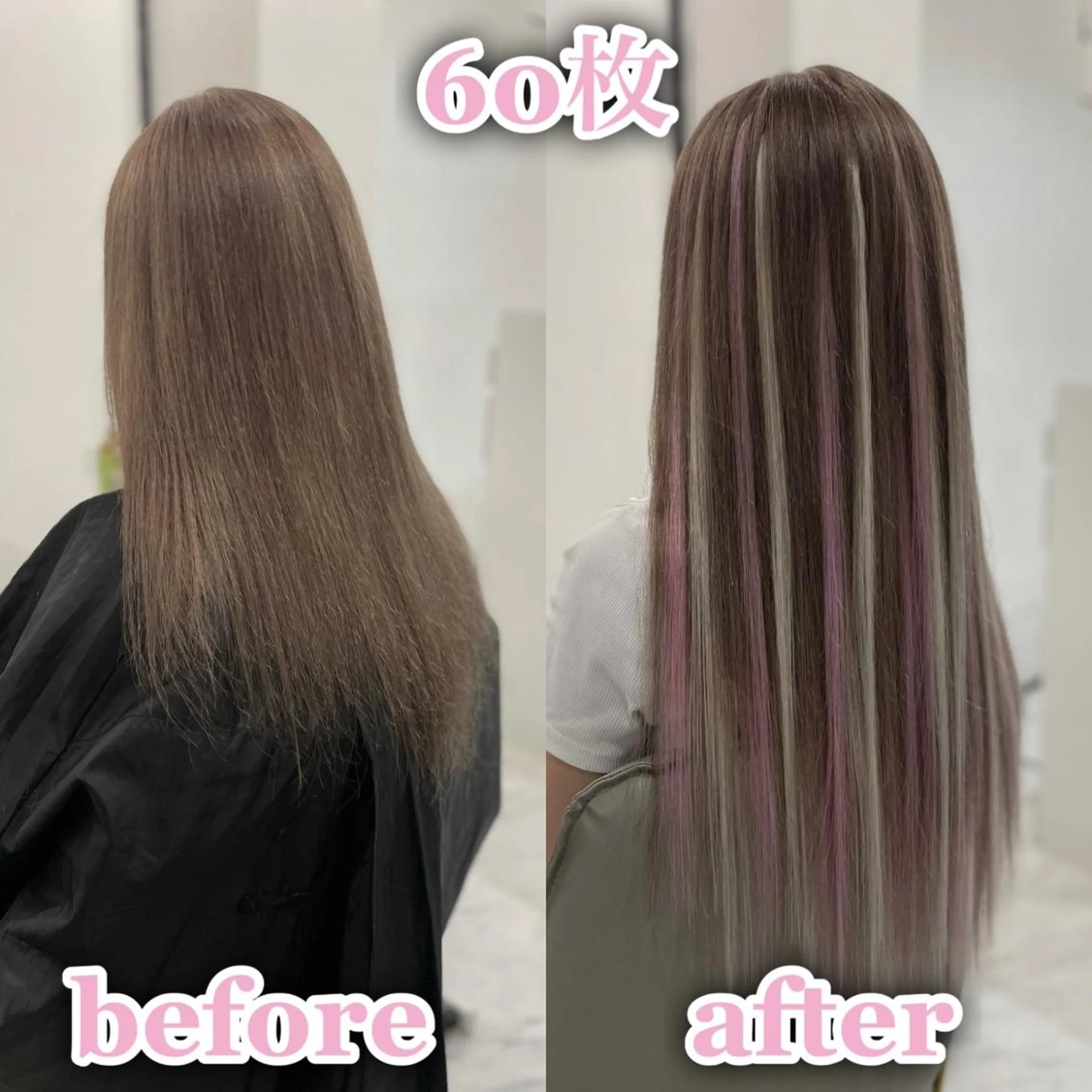 ロング シールエクステ ☆KOSEI☆のヘアスタイル