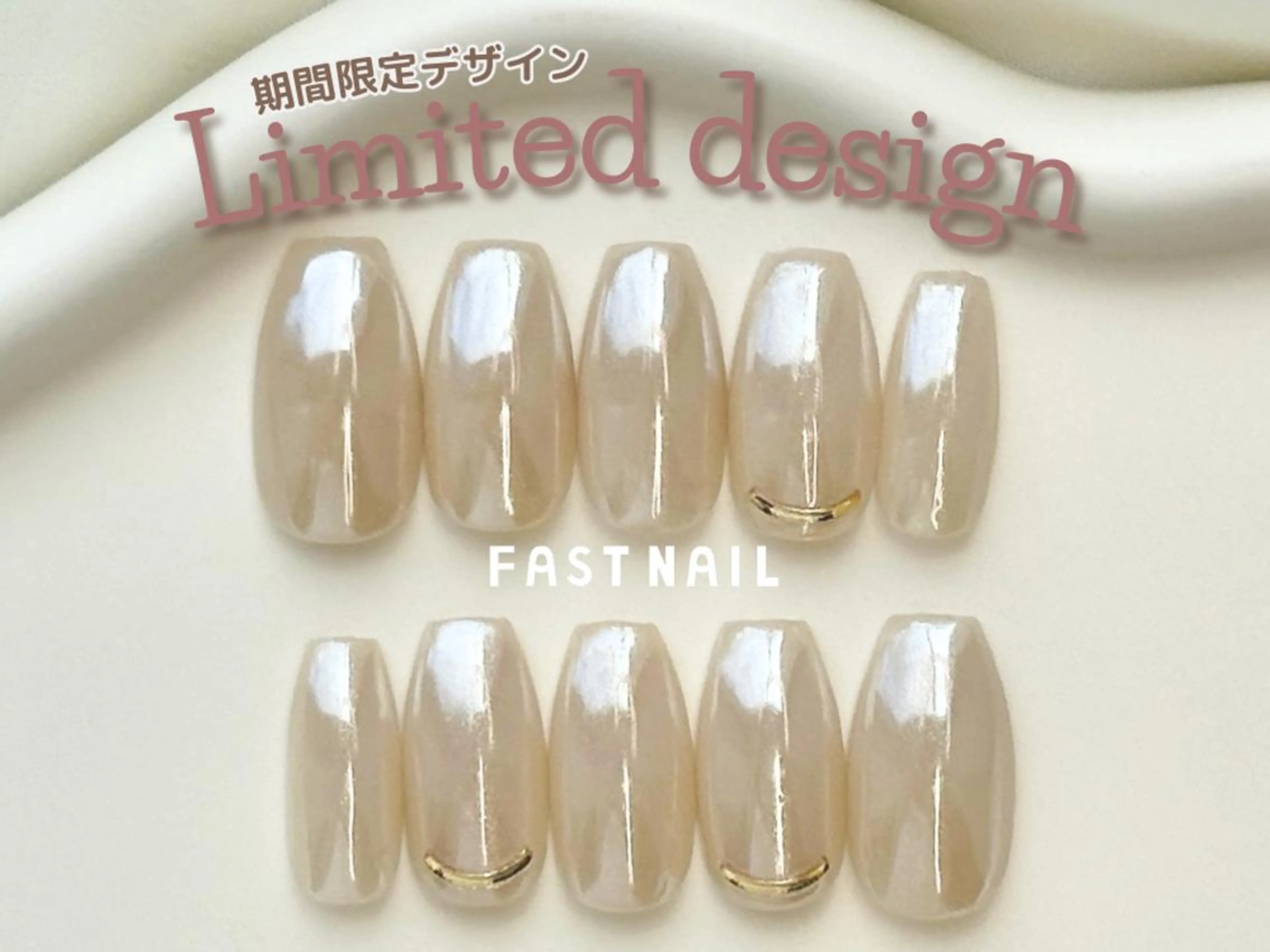 ネイル FASTNAIL LOCO 昭島店のネイルデザイン