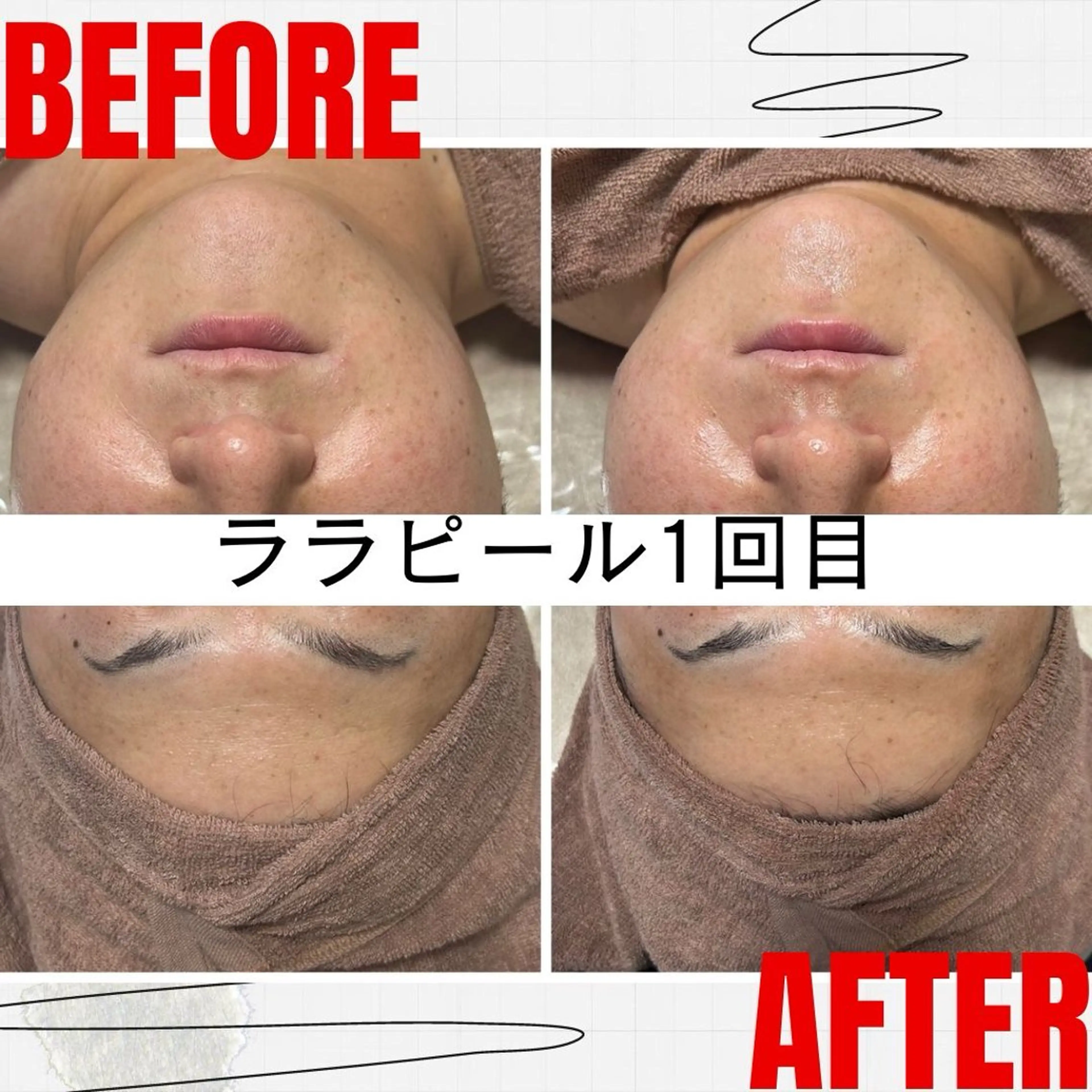 エステ WHITE AQUA 🌼柏店のエステ・リラクイメージ