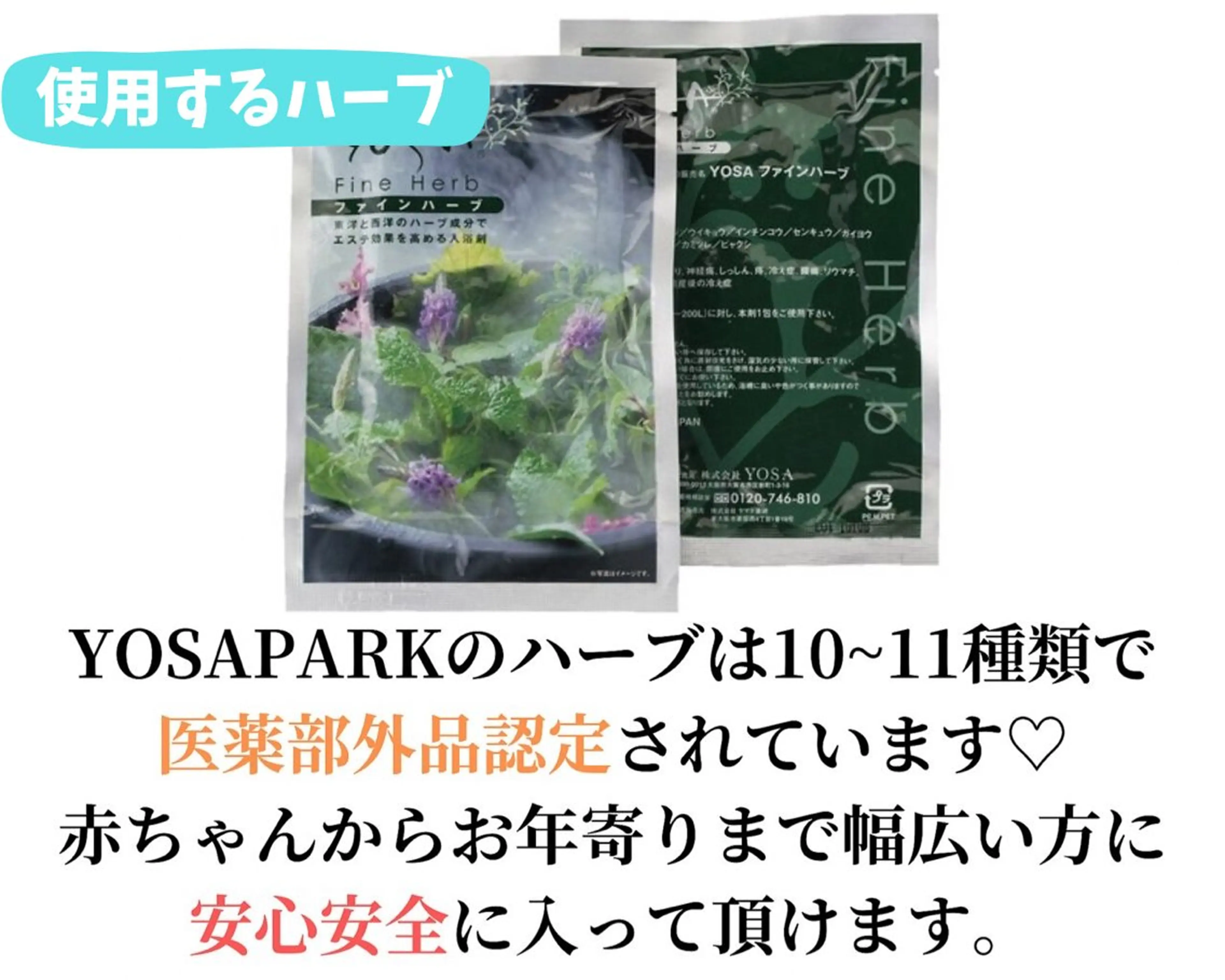 最先端温活痩身 専門店〜MANA〜のエステ・リラクイメージ