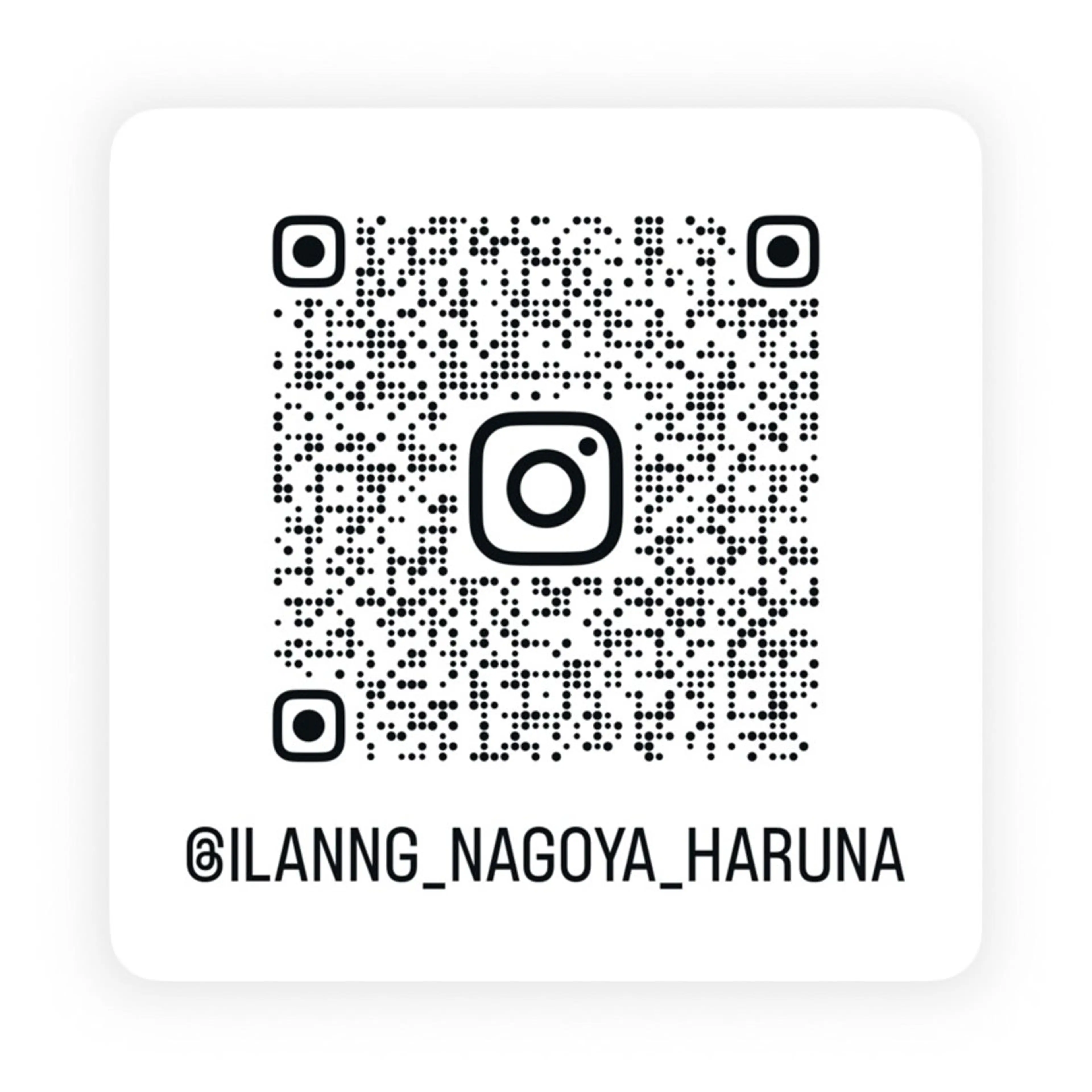 ilAnng名駅店所属・ilAnng名駅店 💫HARUNAのマツエク・マツパデザイン