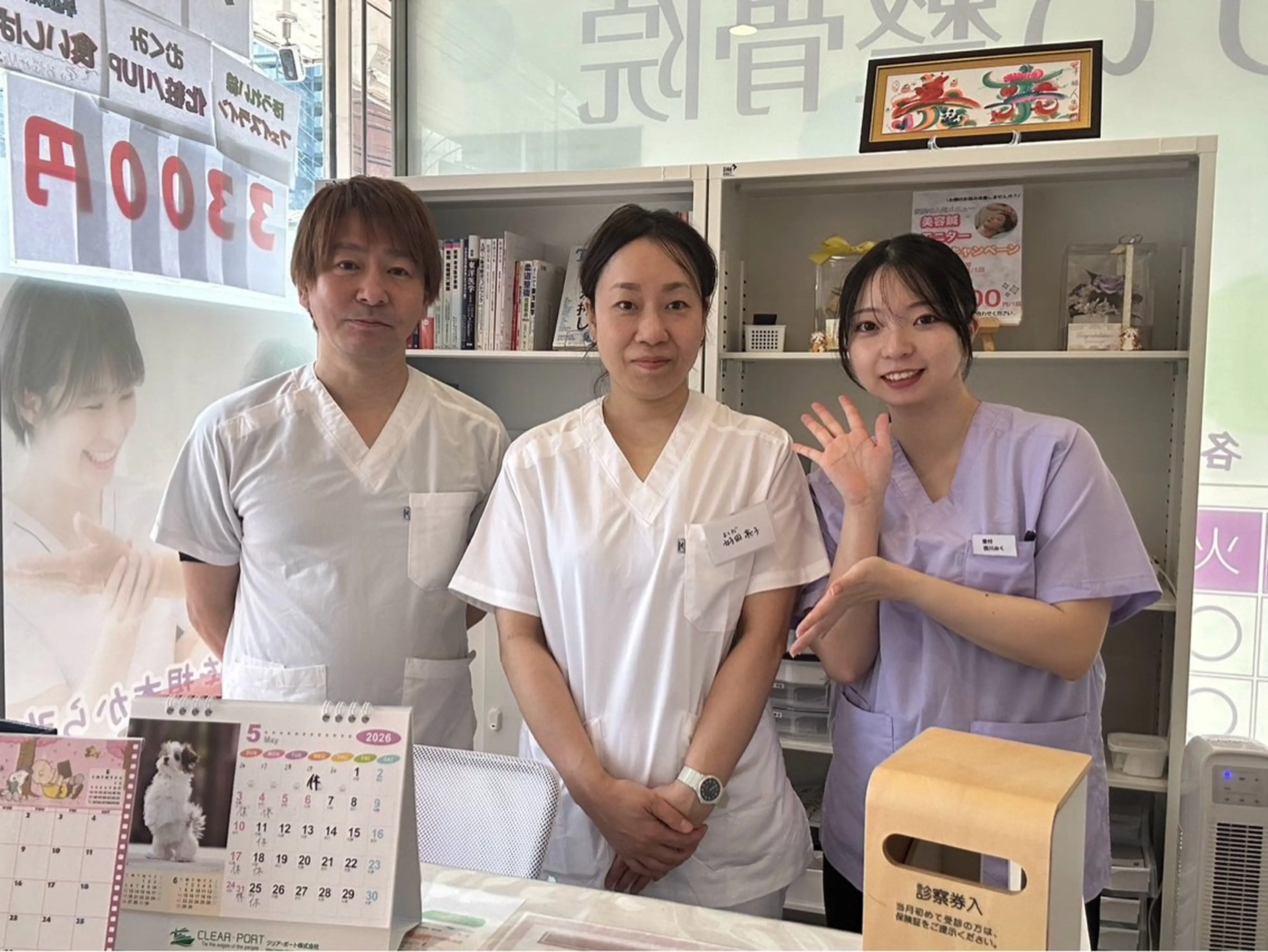 けい整骨院 鍼灸院のその他イメージ