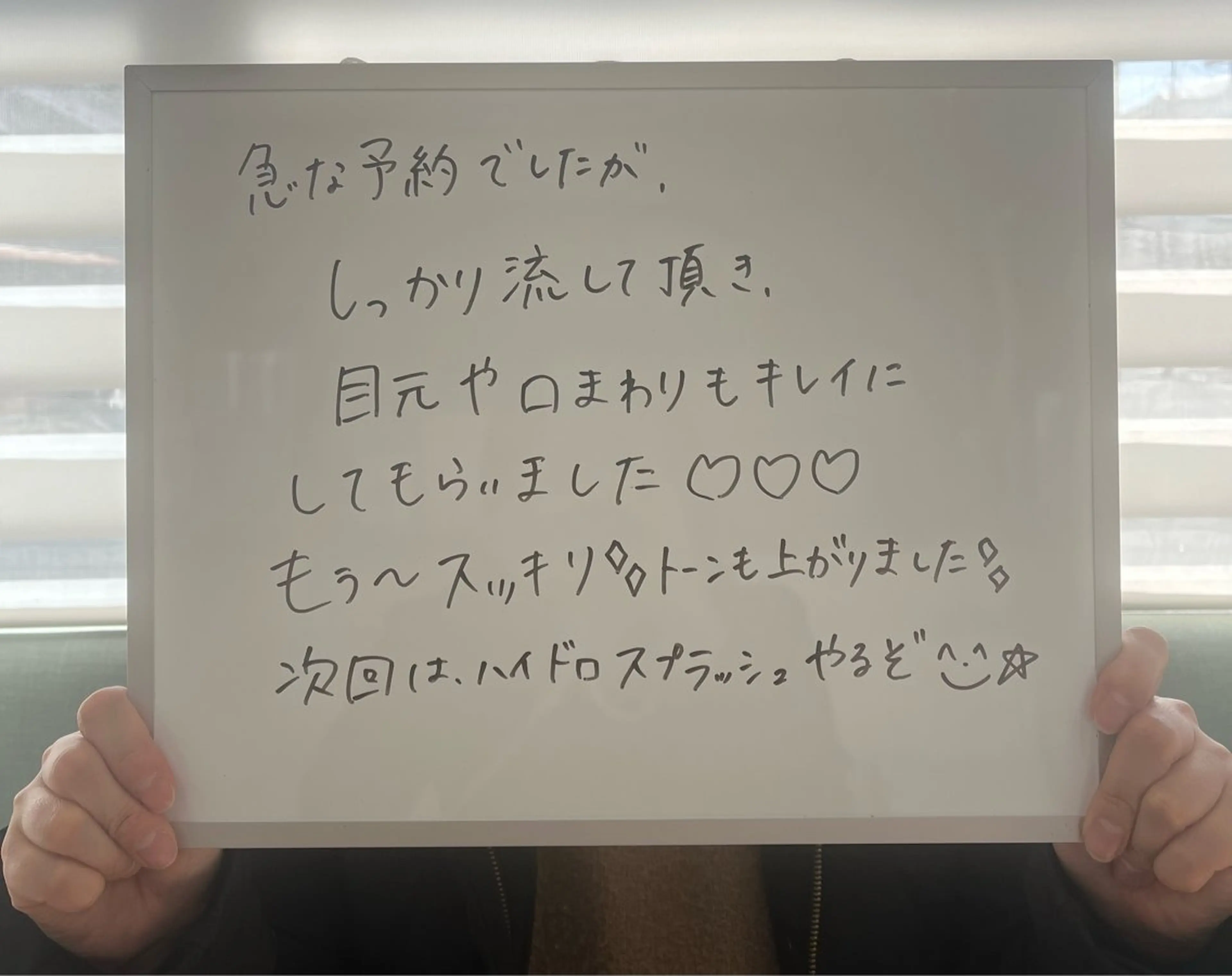 美容サロンTonic マネージャーのエステ・リラクイメージ