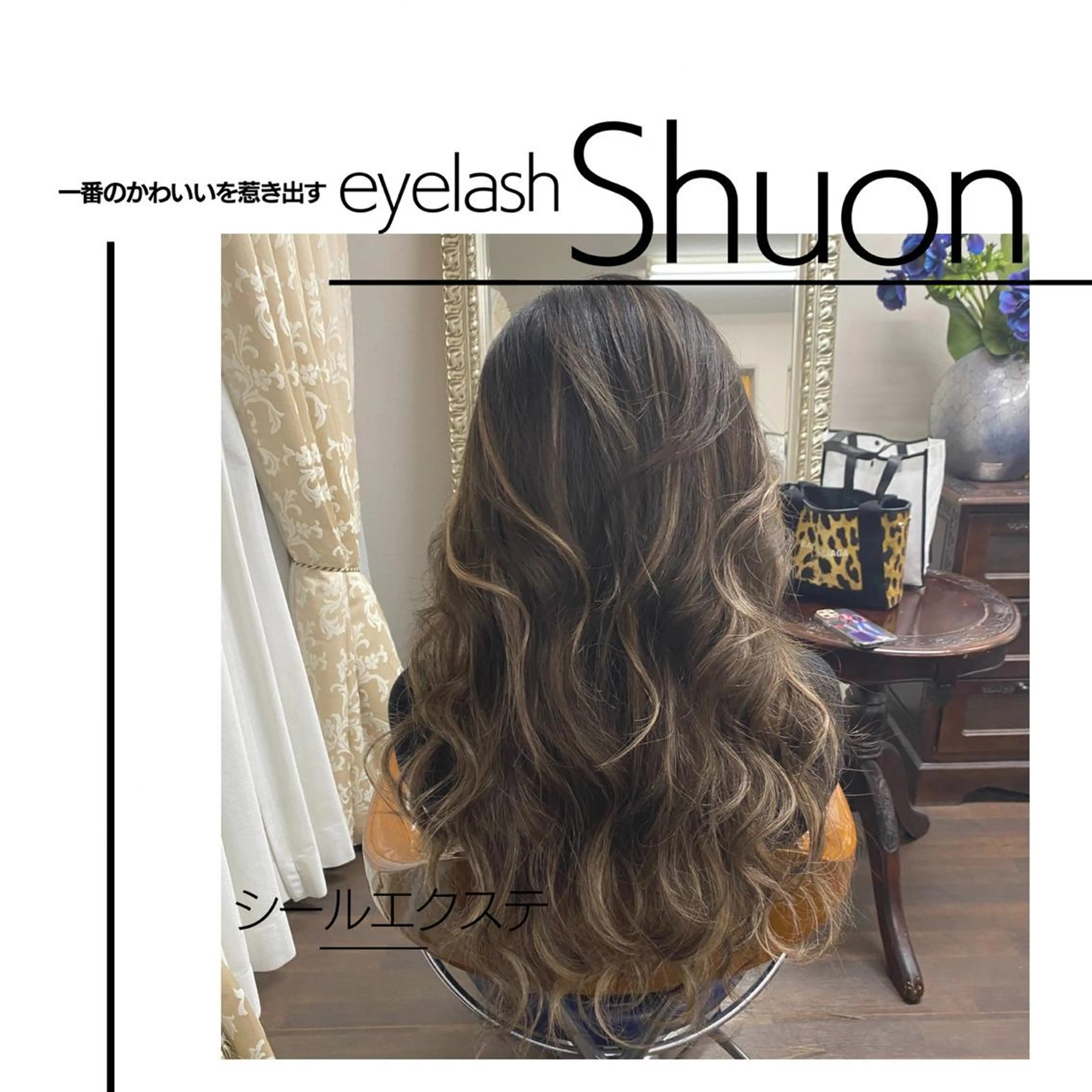 ロング ヘアアレンジ マツエク・マツパ KITTY 立川のネイルデザイン