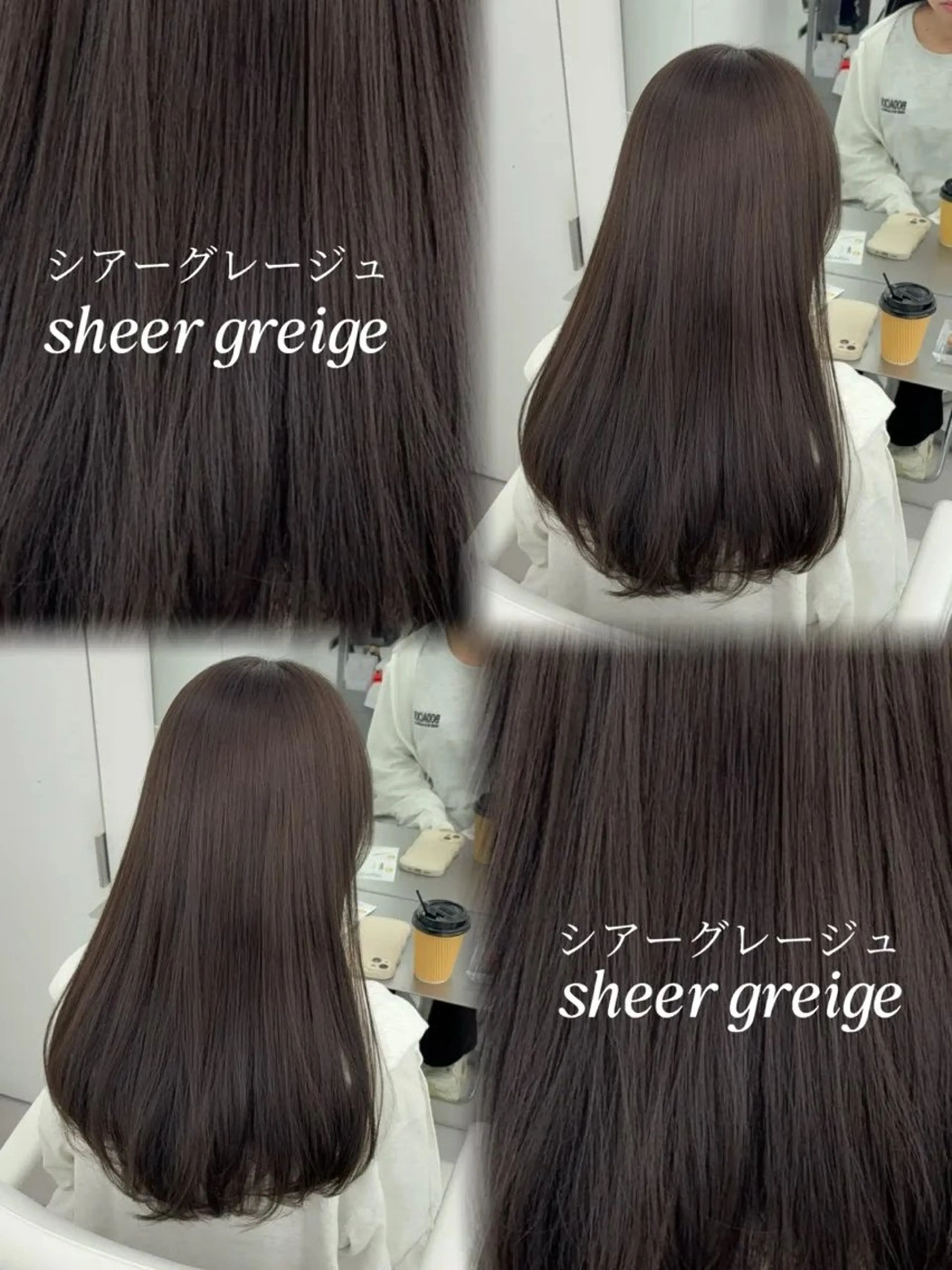 ロング カラー 透明感カラー グレージュ レイヤーカット カット ヘアカラー トリートメント 韓国ヘア/レイヤー/ 顔まわり足立遥奈のヘアスタイル