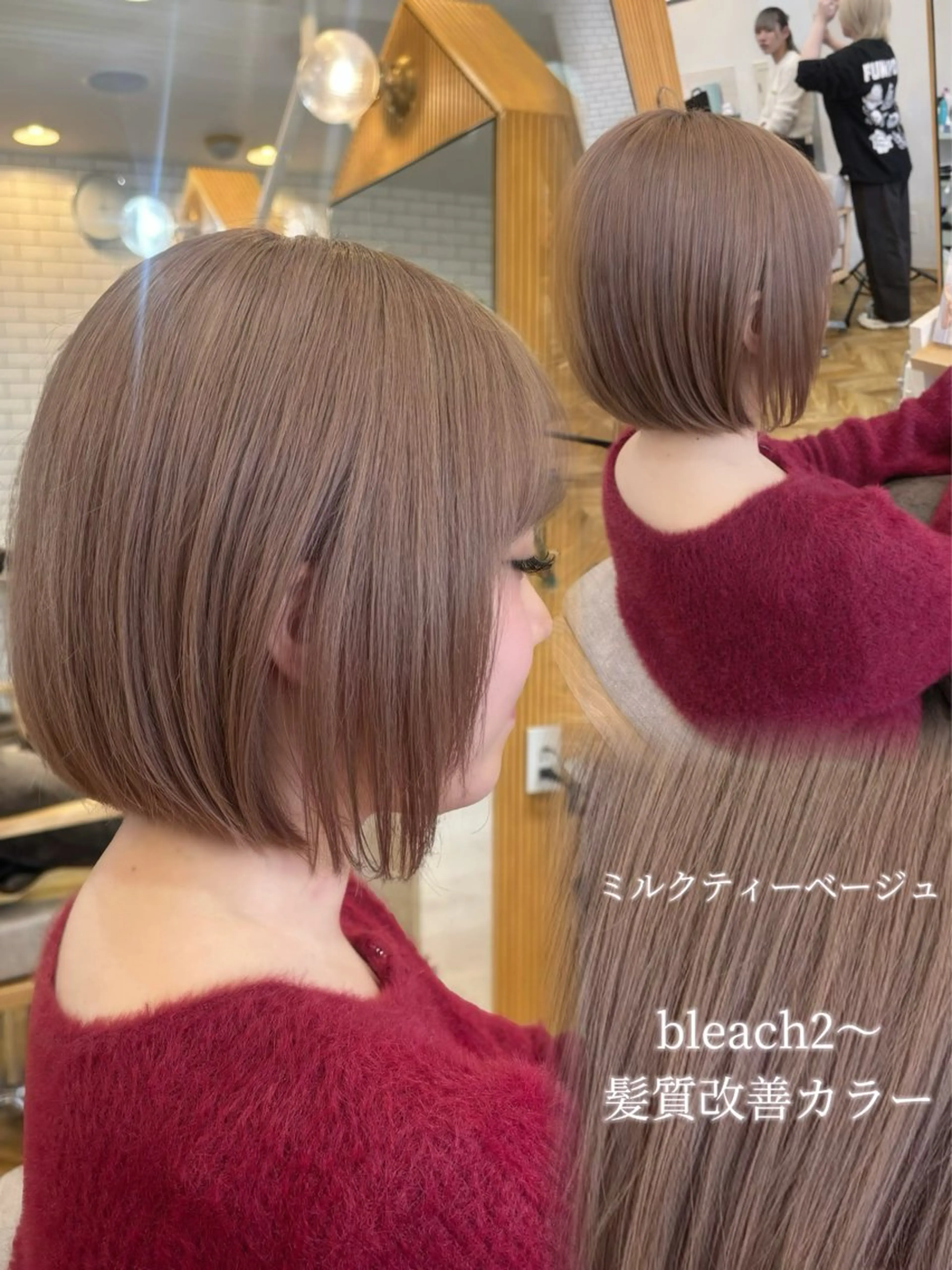 ミディアム カラー ベージュカラー ブリーチ ケアブリーチ デザインカラー ダブルカラー ヘアカラー 肌に馴染むハイトーン /ミルクティーカラーのヘアスタイル