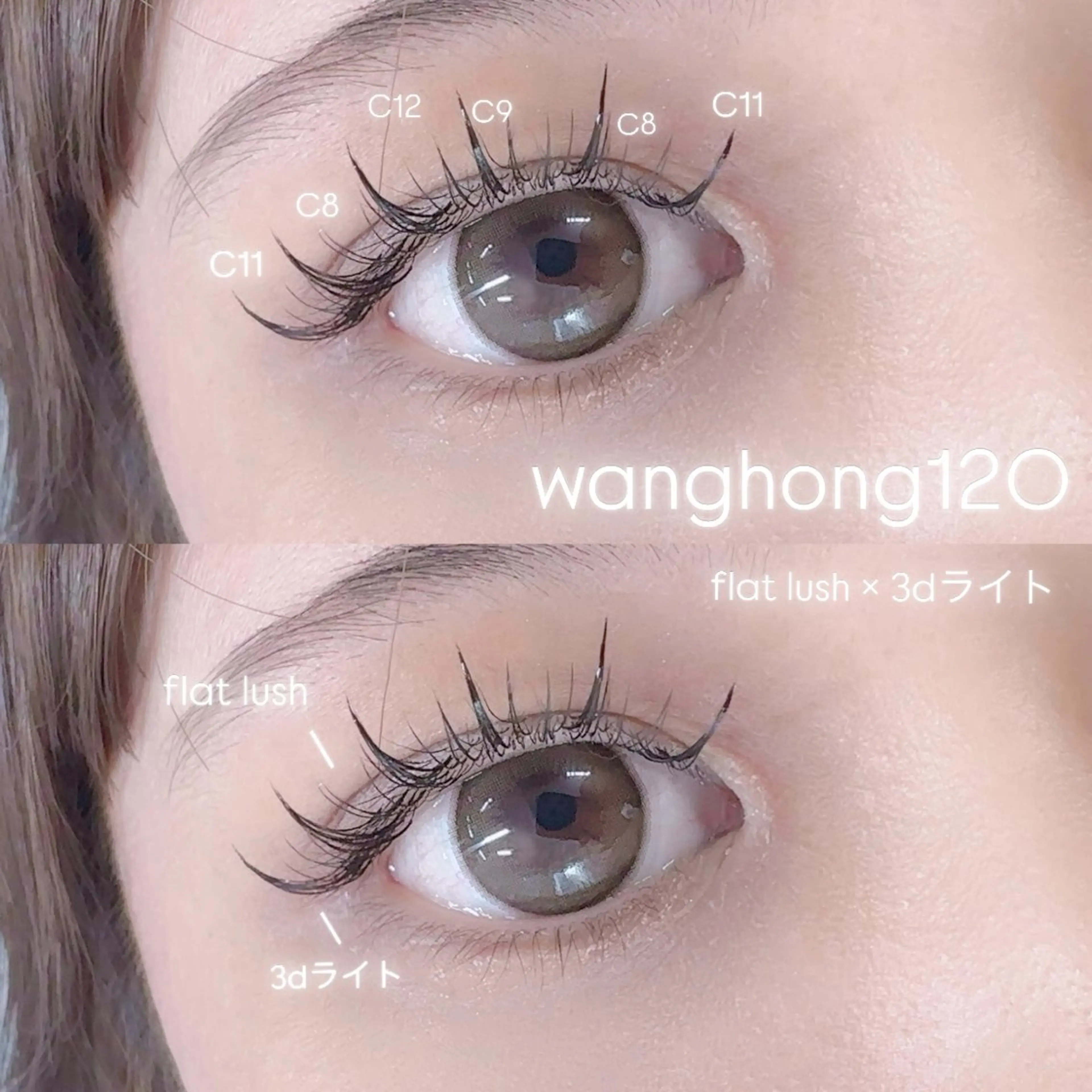 マツエク・マツパ Shucre名駅🤍 AYUのマツエク・マツパデザイン