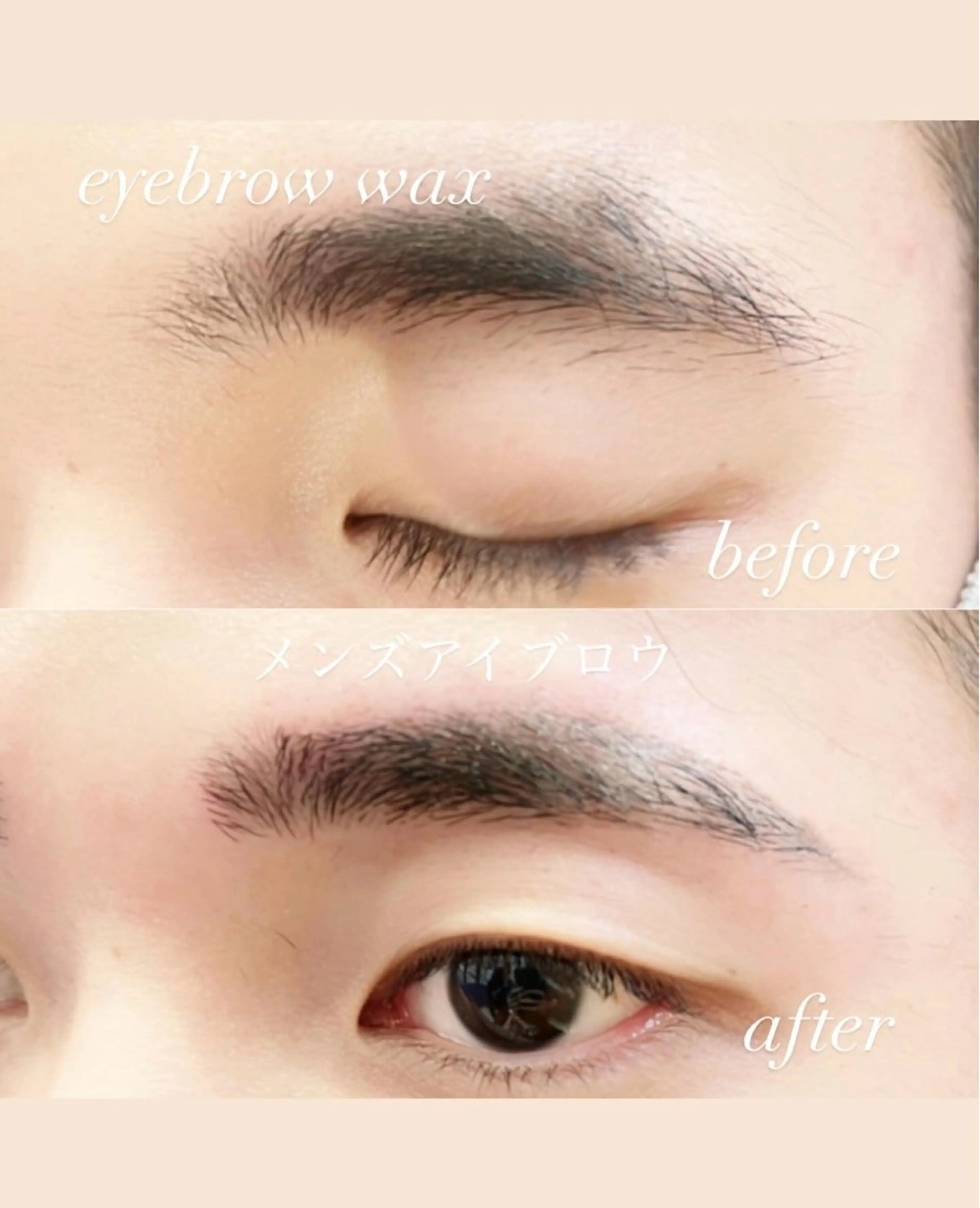 メンズ アイブロウ 眉毛ワックス脱毛 ワックス脱毛 眉カット その他(アイブロウ) GranCieux 水戸/まつパ🧡黒柳の眉毛・アイブロウイメージ