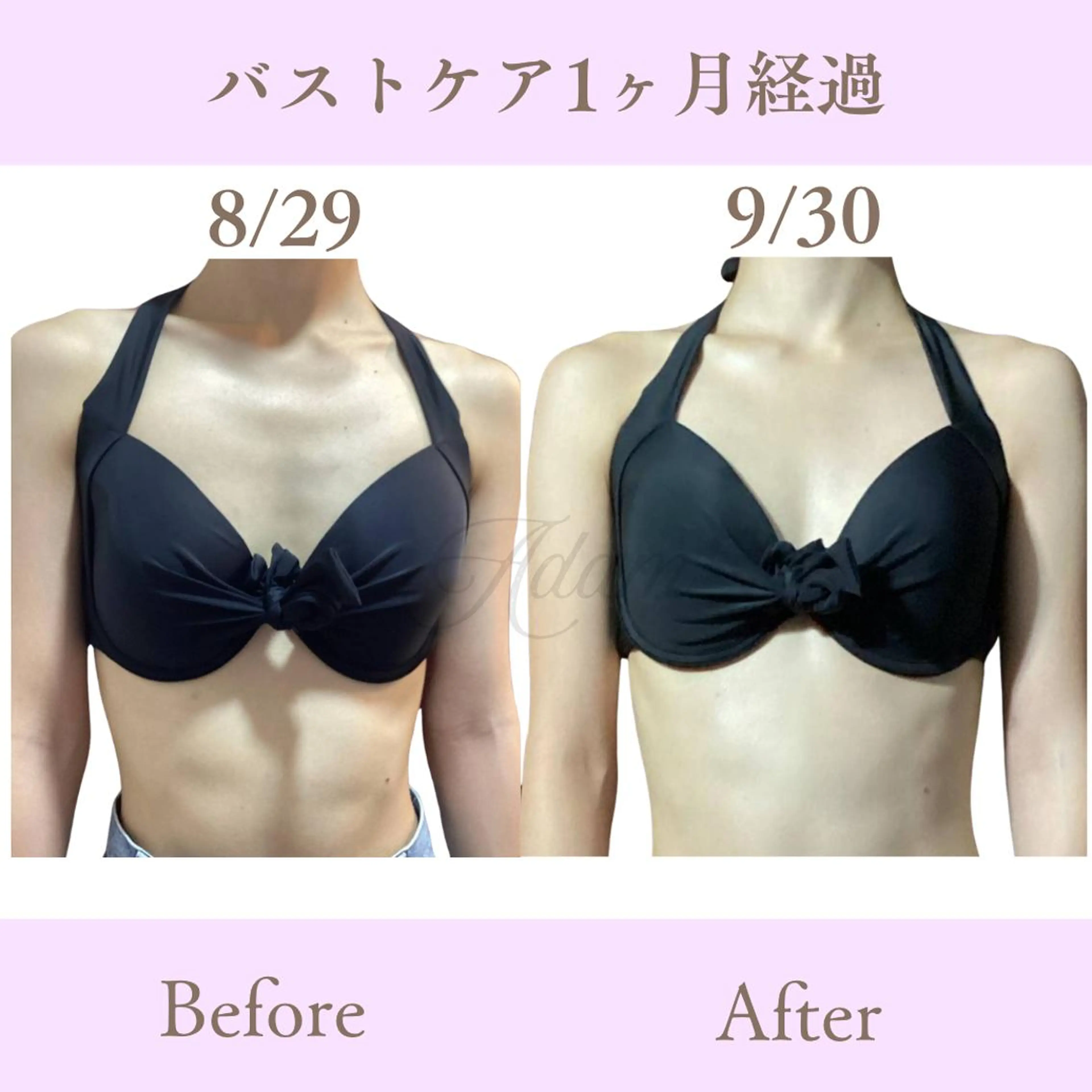 今だけ💗1ヶ月集中バストモニター3名様募集!!の写真