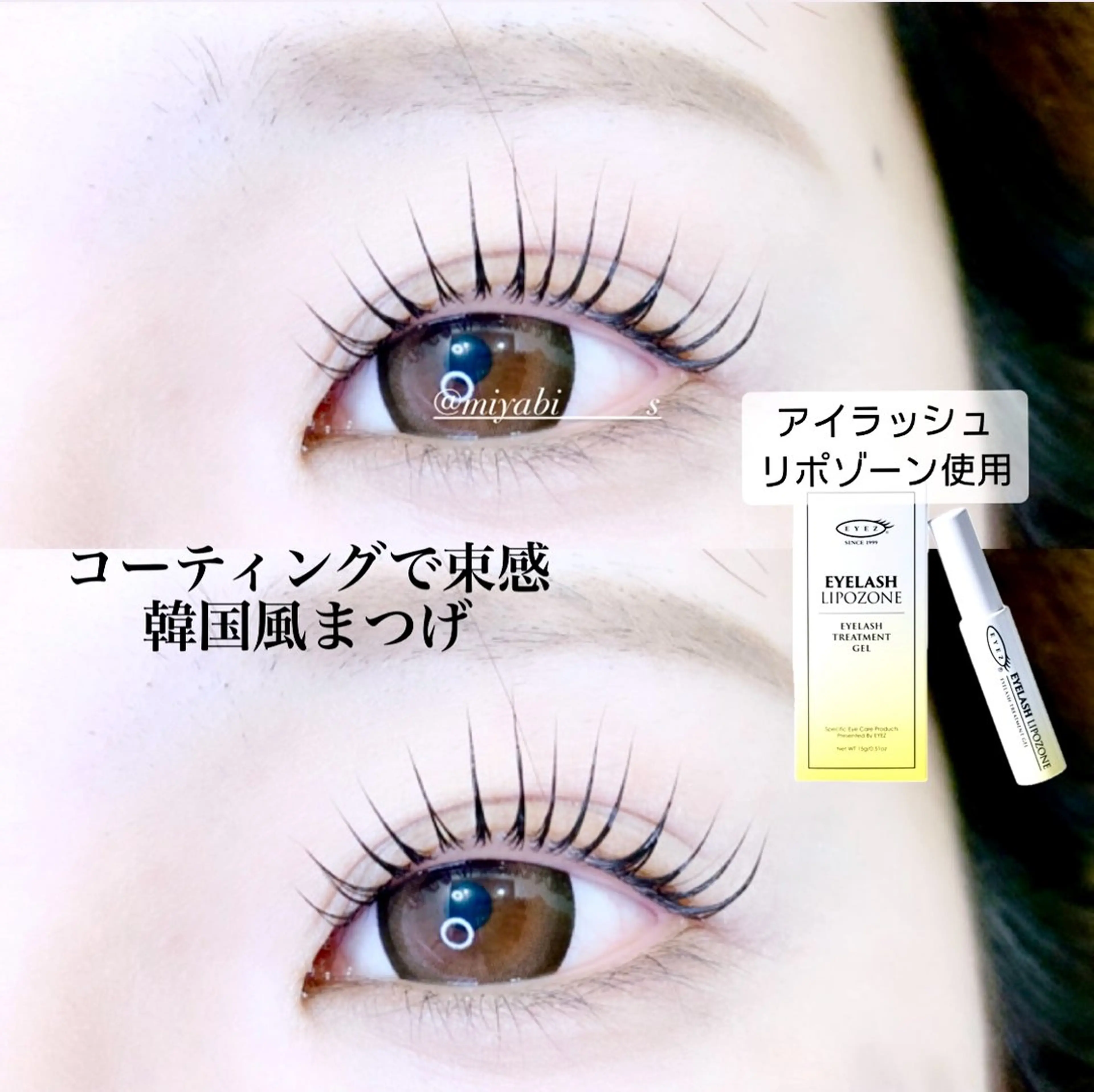 マツエク・マツパ マツパ fan.germe 副店長MIYABIのマツエク・マツパデザイン