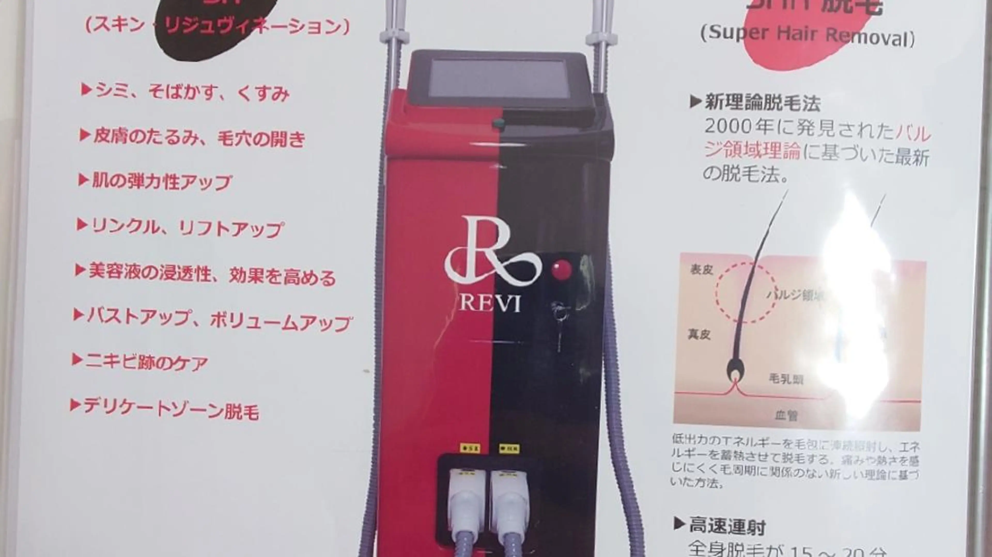 Luanaまつパ脱毛 ハーブピーリング眉毛のマツエク・マツパデザイン