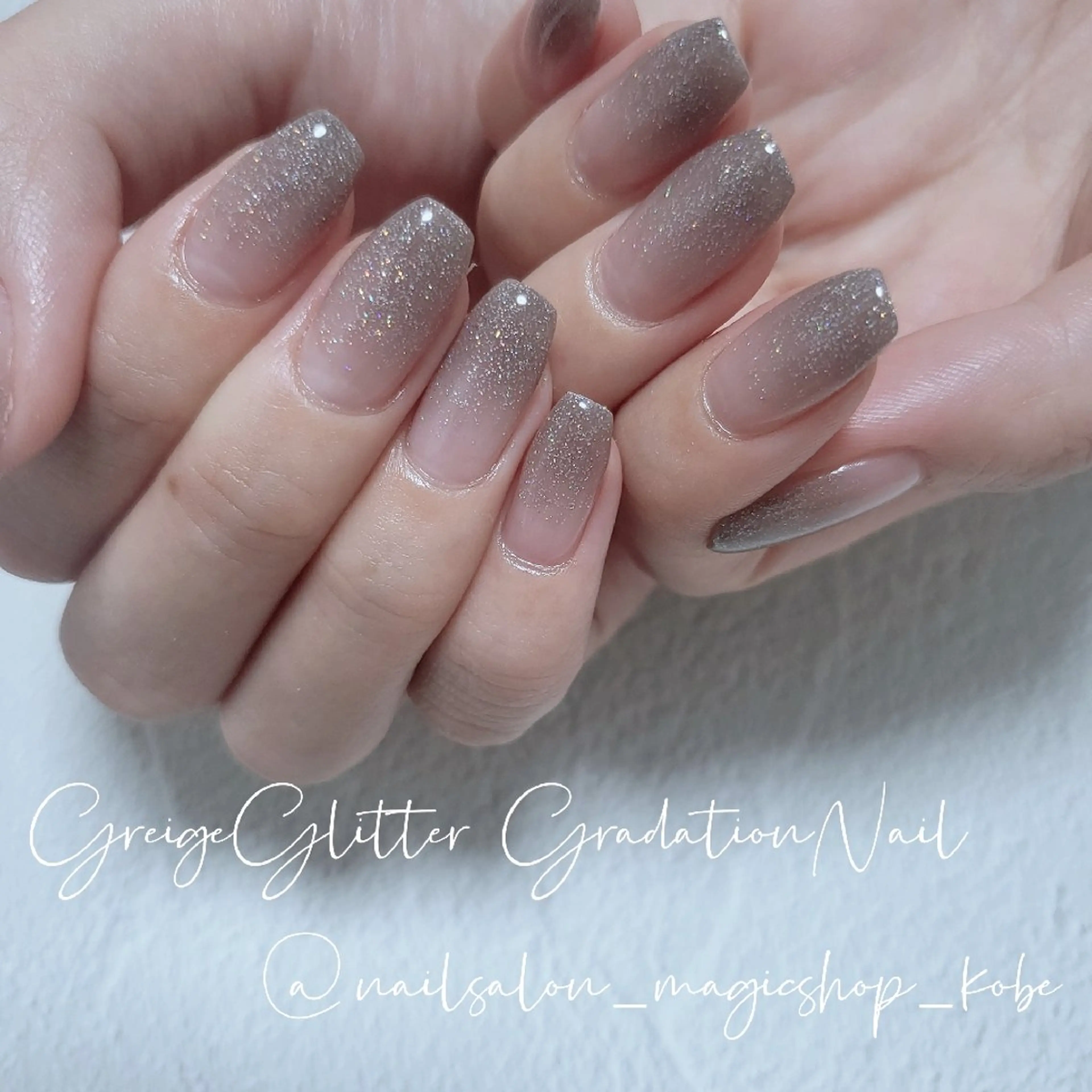 ネイル ブラウン ジェルネイル グラデーション ラメ(グリッター) ソフトジェル ハンドネイル Nailsalon MagicShopのネイルデザイン