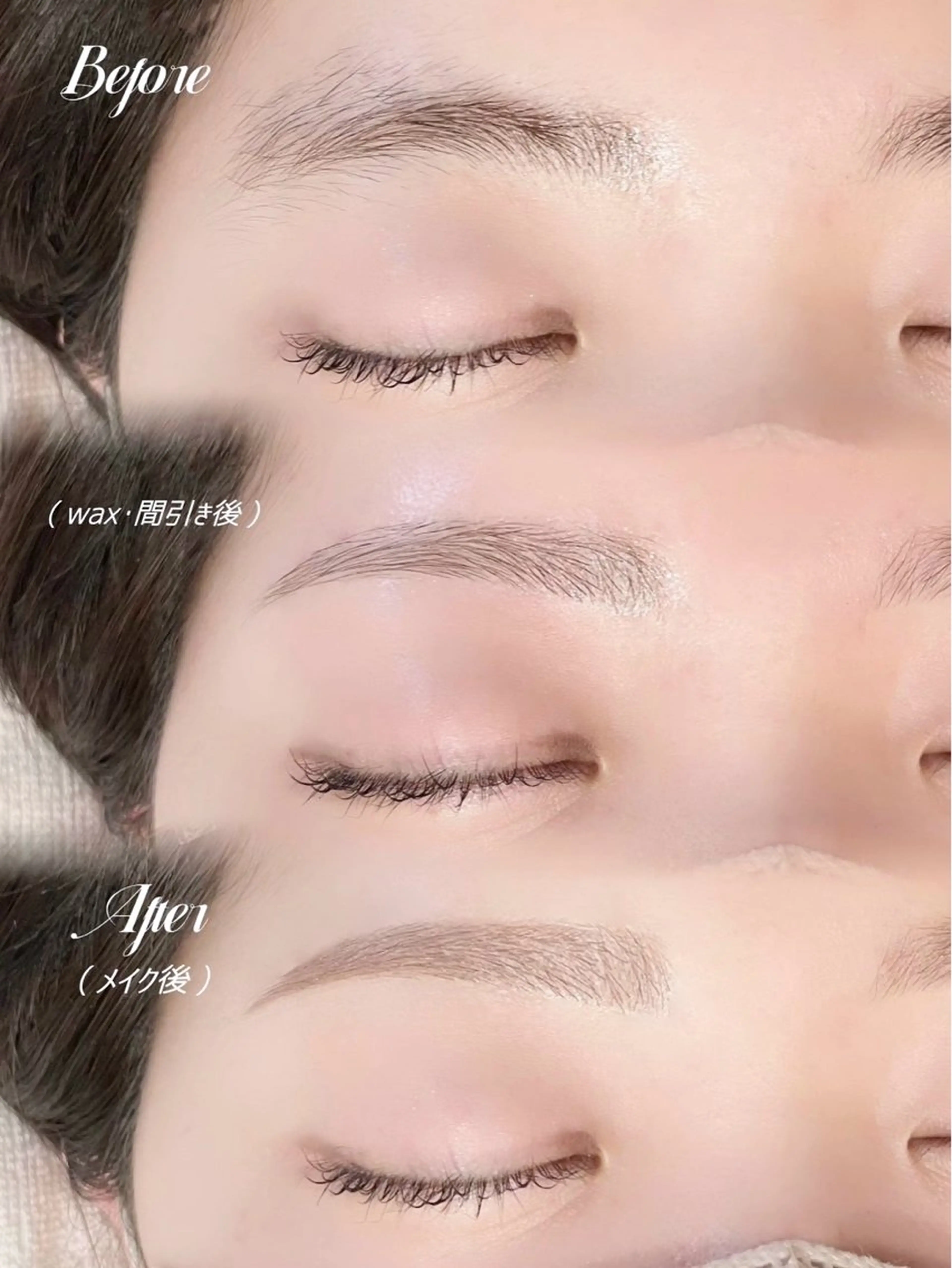 4/9限定価格♥美眉スタイリング(眉WAX+毛抜き処理)🎀アンフルール初来店の方限定【インスタグラムフォロー必須】の写真