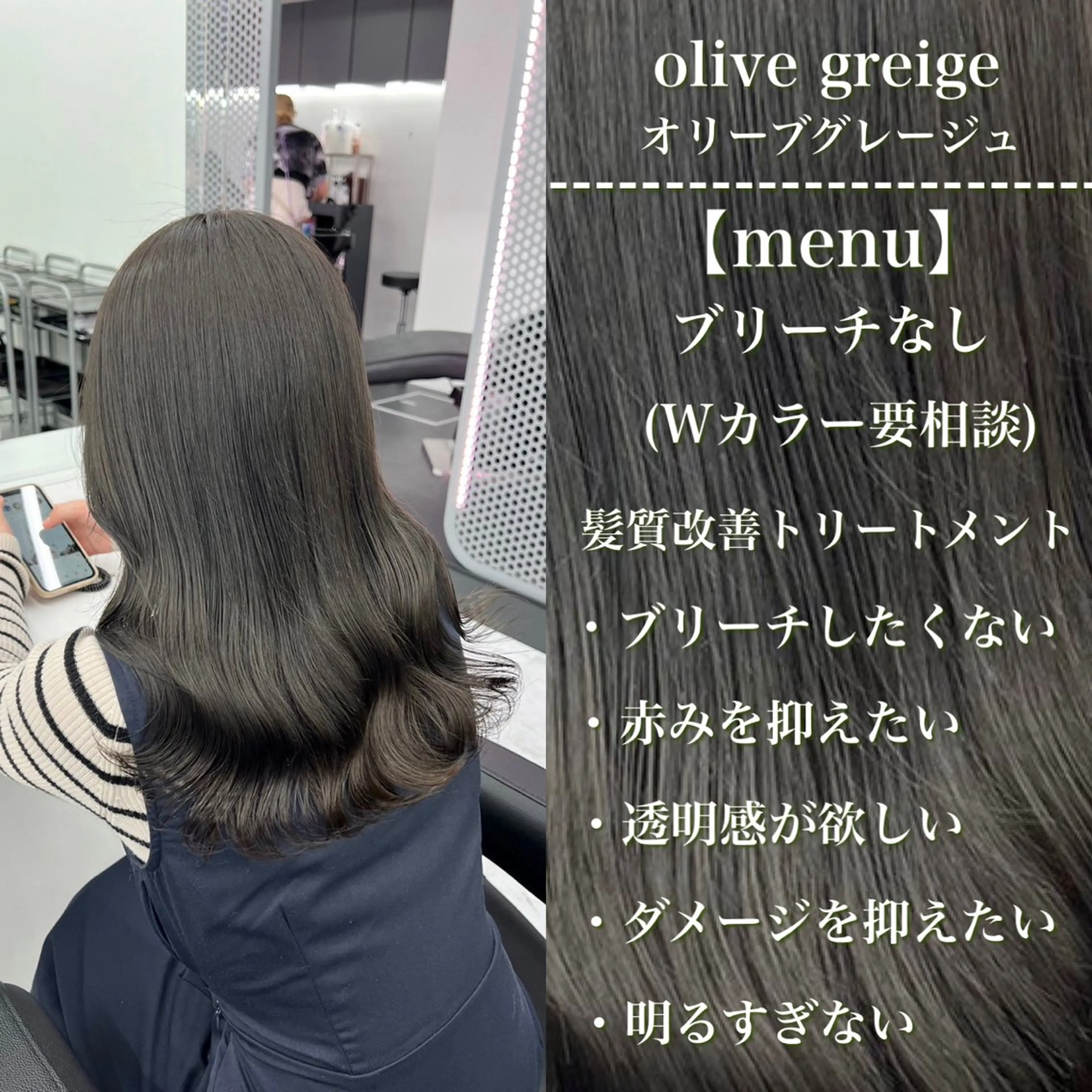 セミロング カラー 🔷横浜/メンズ TAKUMI🔷のヘアスタイル