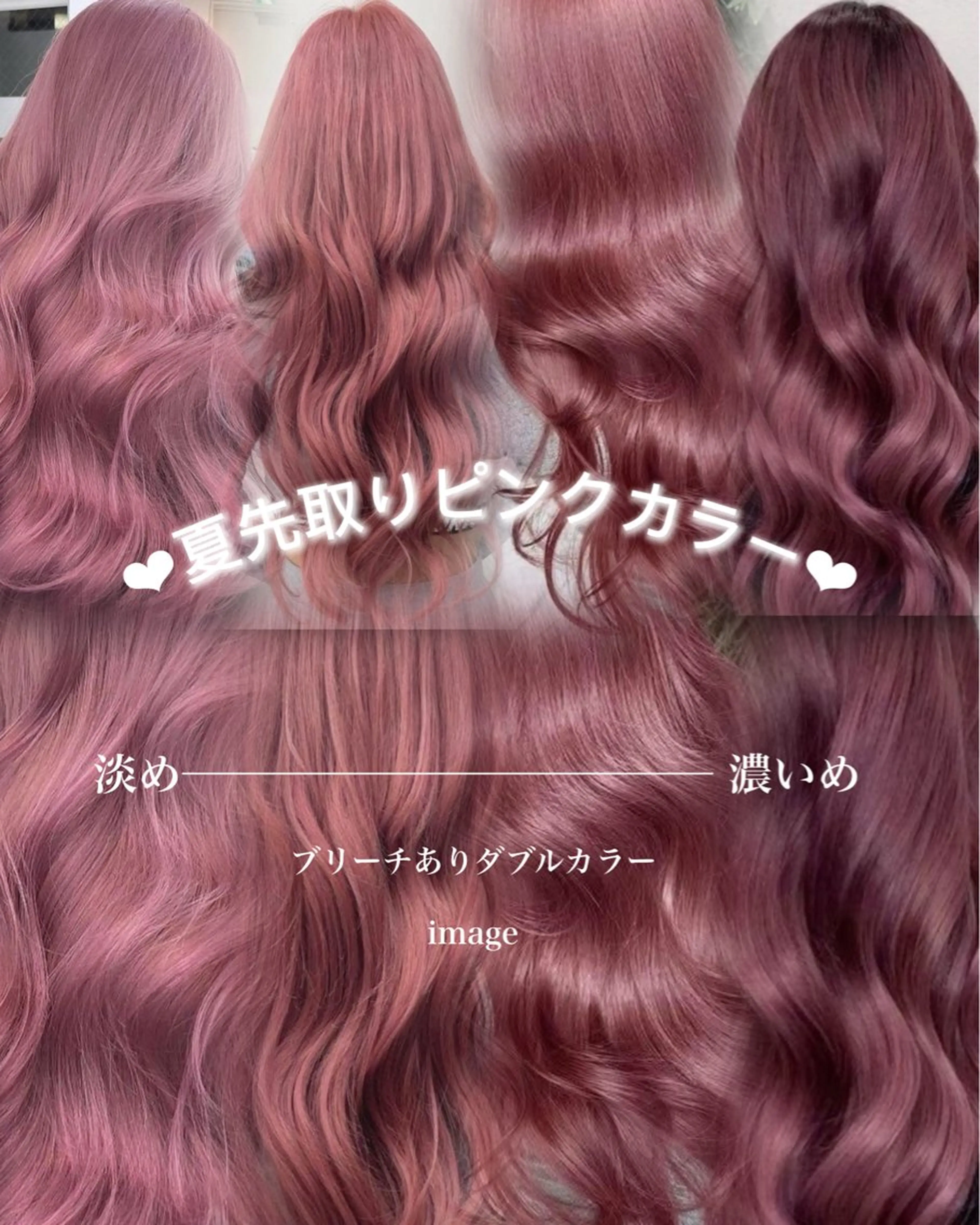 ロング ヘアカラー トリートメント 透明感×暖色カラー 𝐘𝐮𝐤𝐚🍒のヘアスタイル