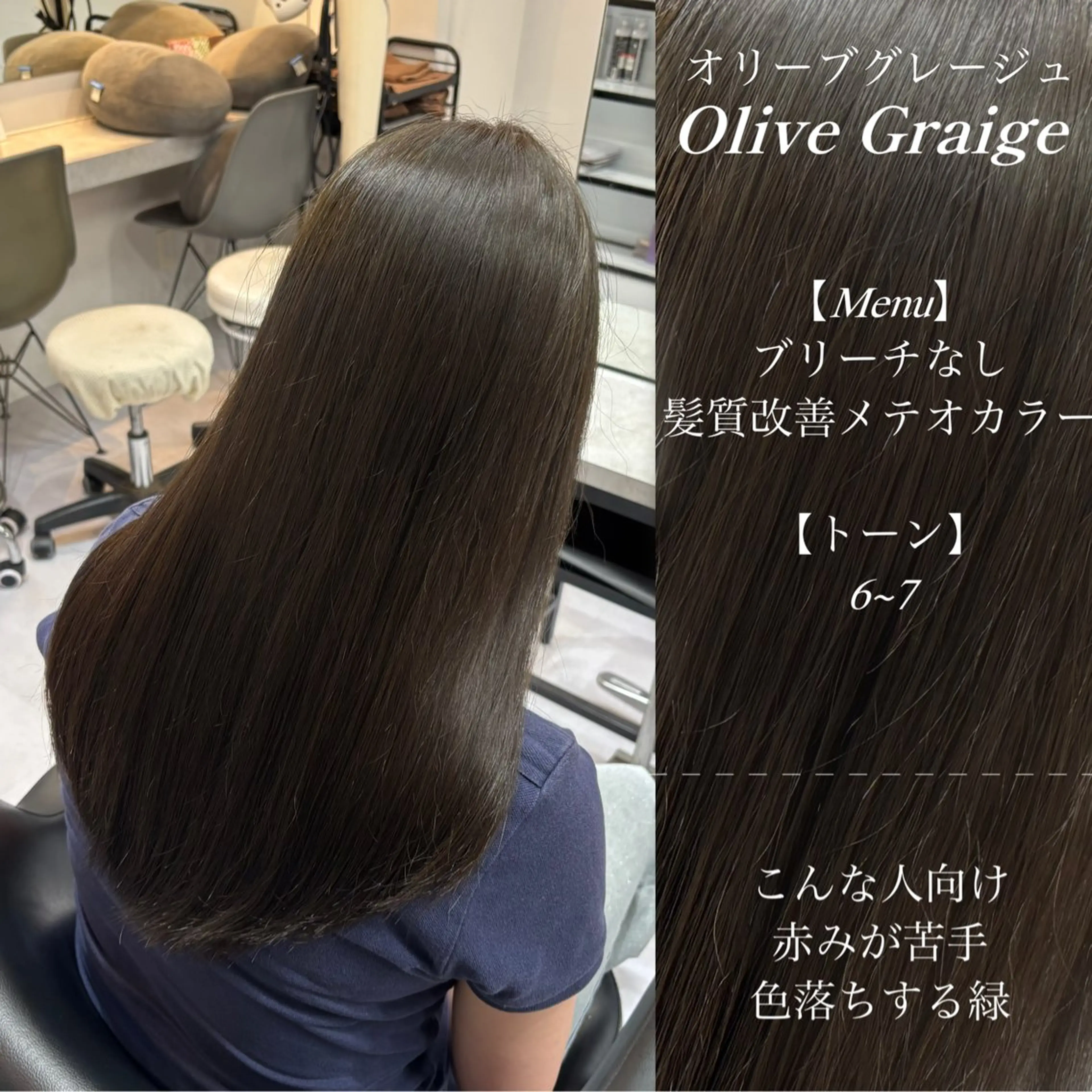 カラー ヘアカラー 🌙髪質改善カラー Momoka🦋のヘアスタイル