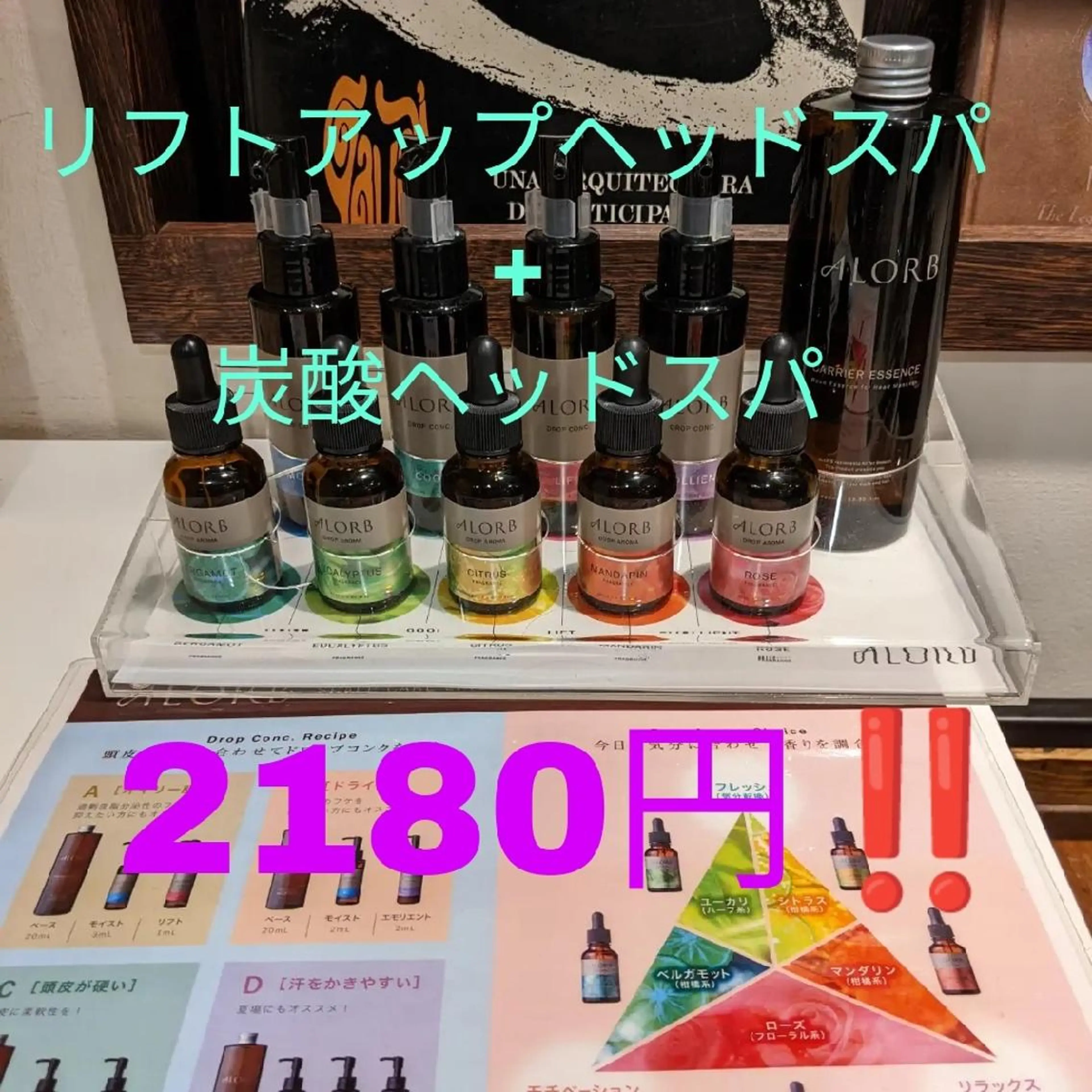 深夜まで営業中‼️ レム髪質改善のヘアスタイル