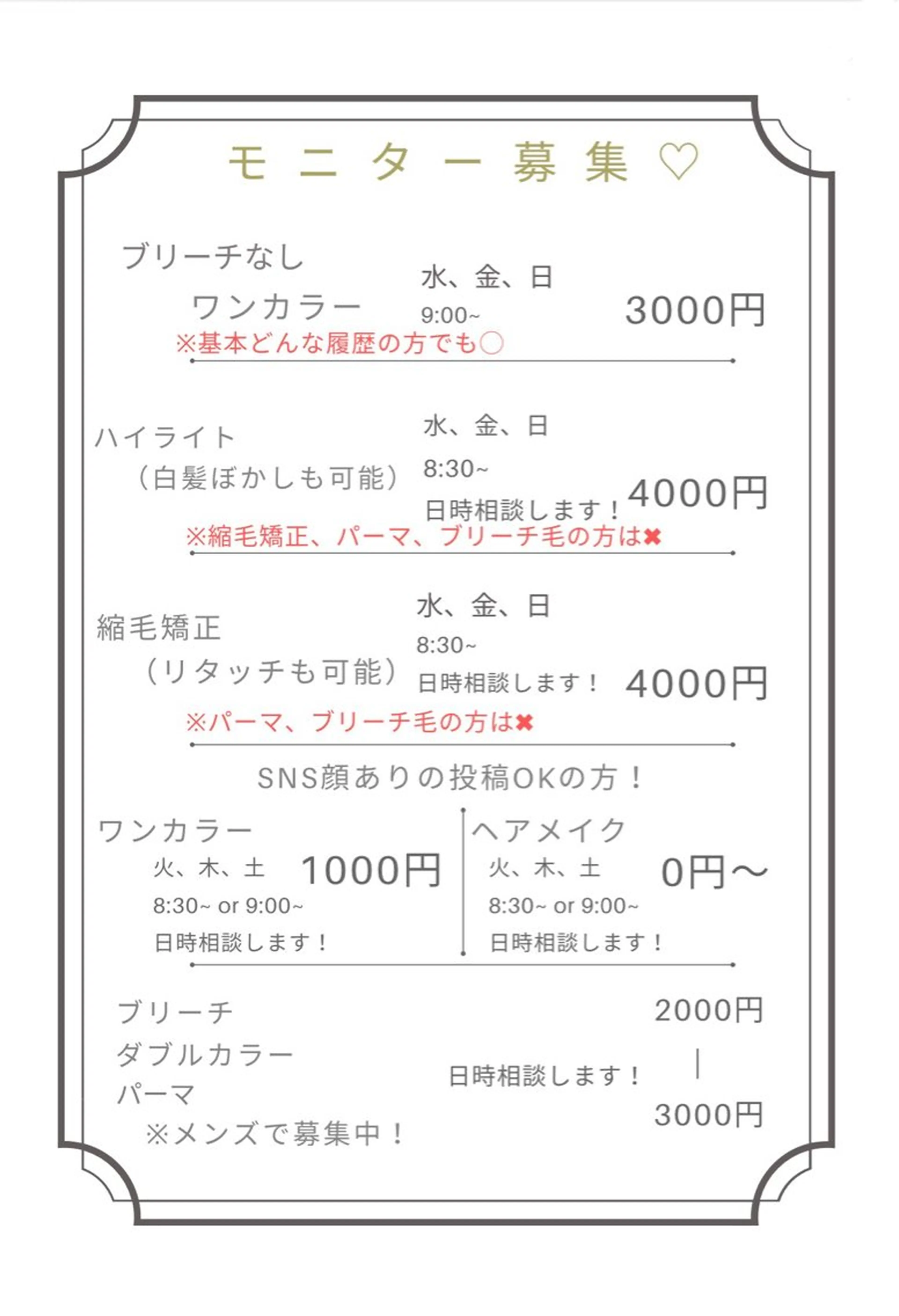 ツヤカラー🧸💫 のりかのヘアスタイル