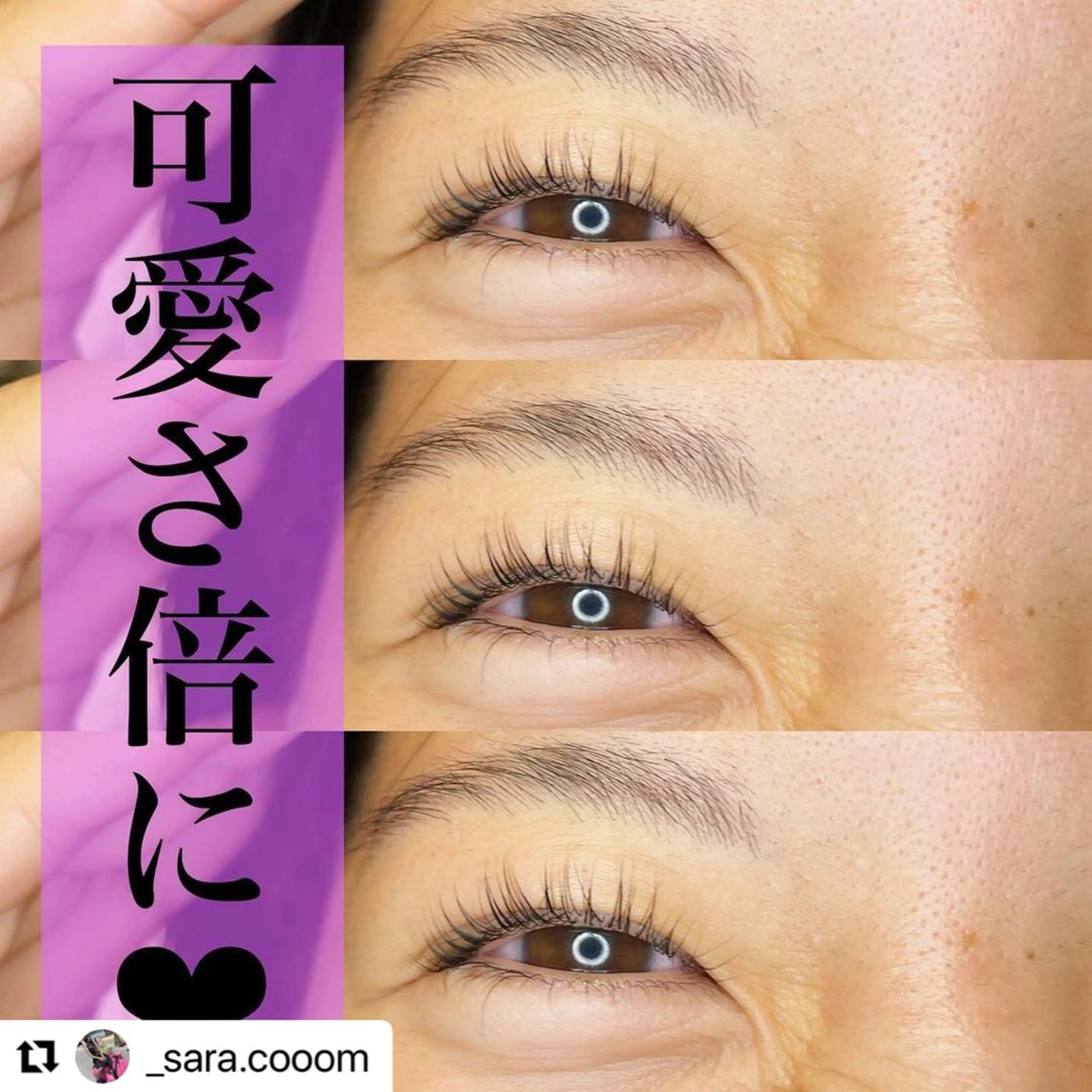 マツエク・マツパ nico所属・nico:) 金井 紗楽のマツエク・マツパデザイン