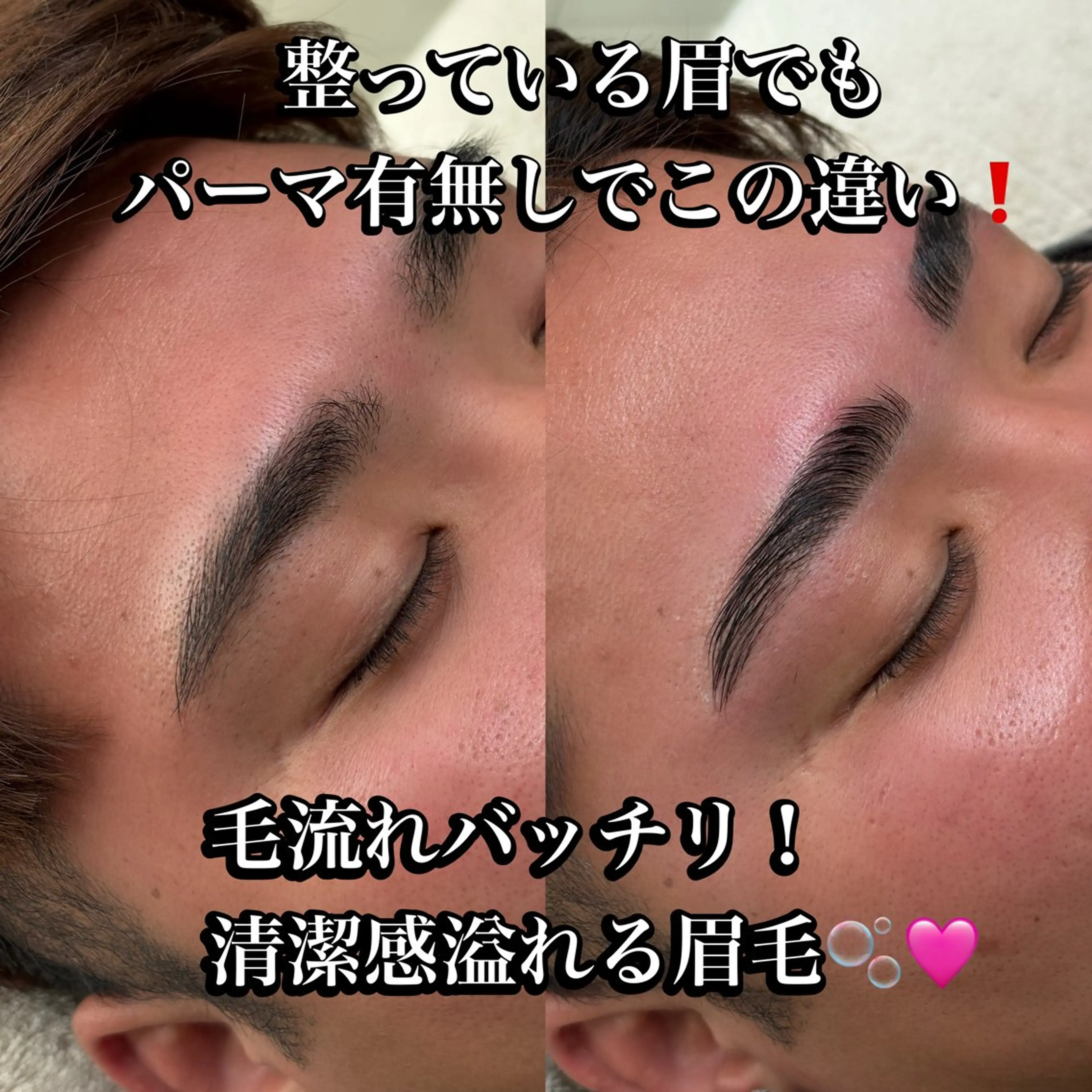 メンズ アイブロウ メンズパーマ 海外風眉毛特化🤎 Nanase.libの眉毛・アイブロウイメージ