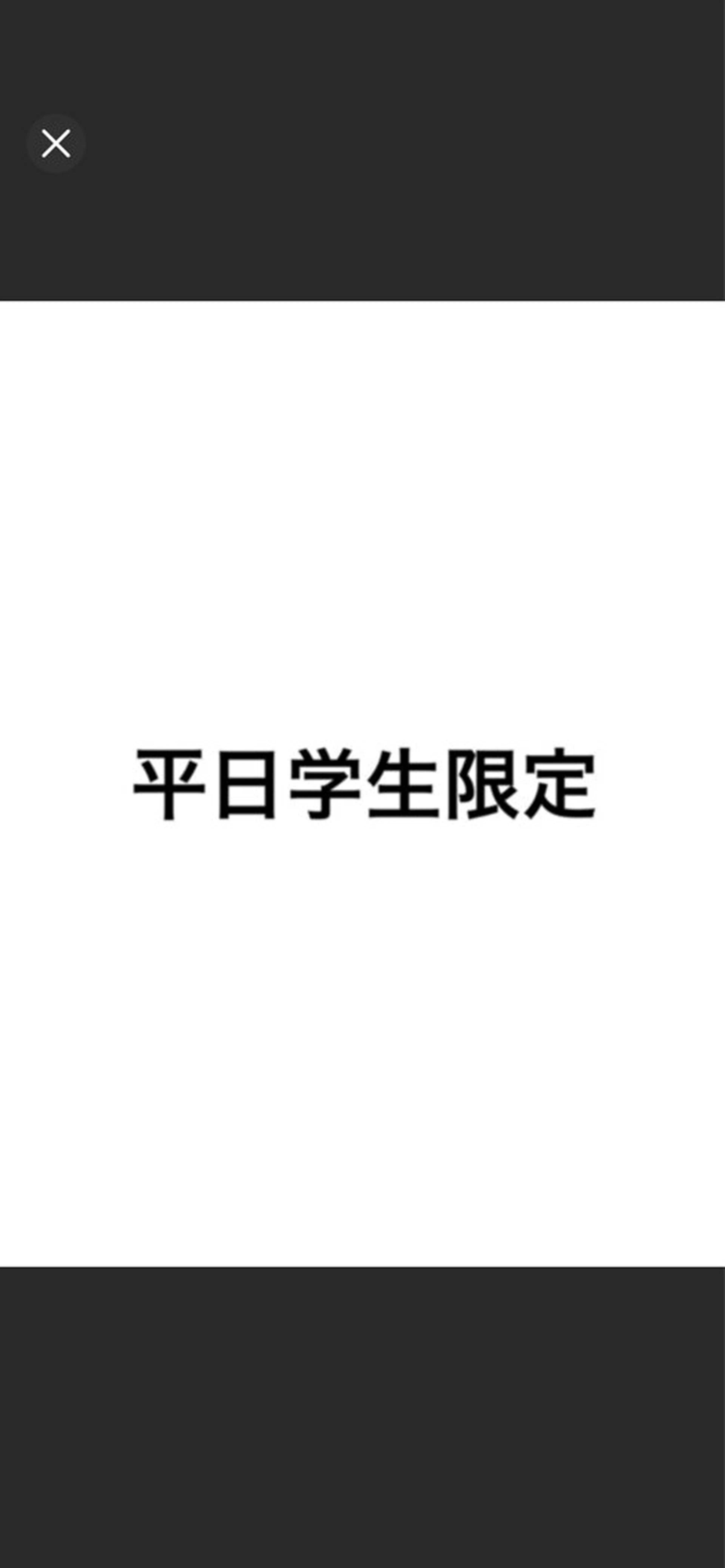 カラー カット 縮毛矯正 大島 渓翔のヘアスタイル