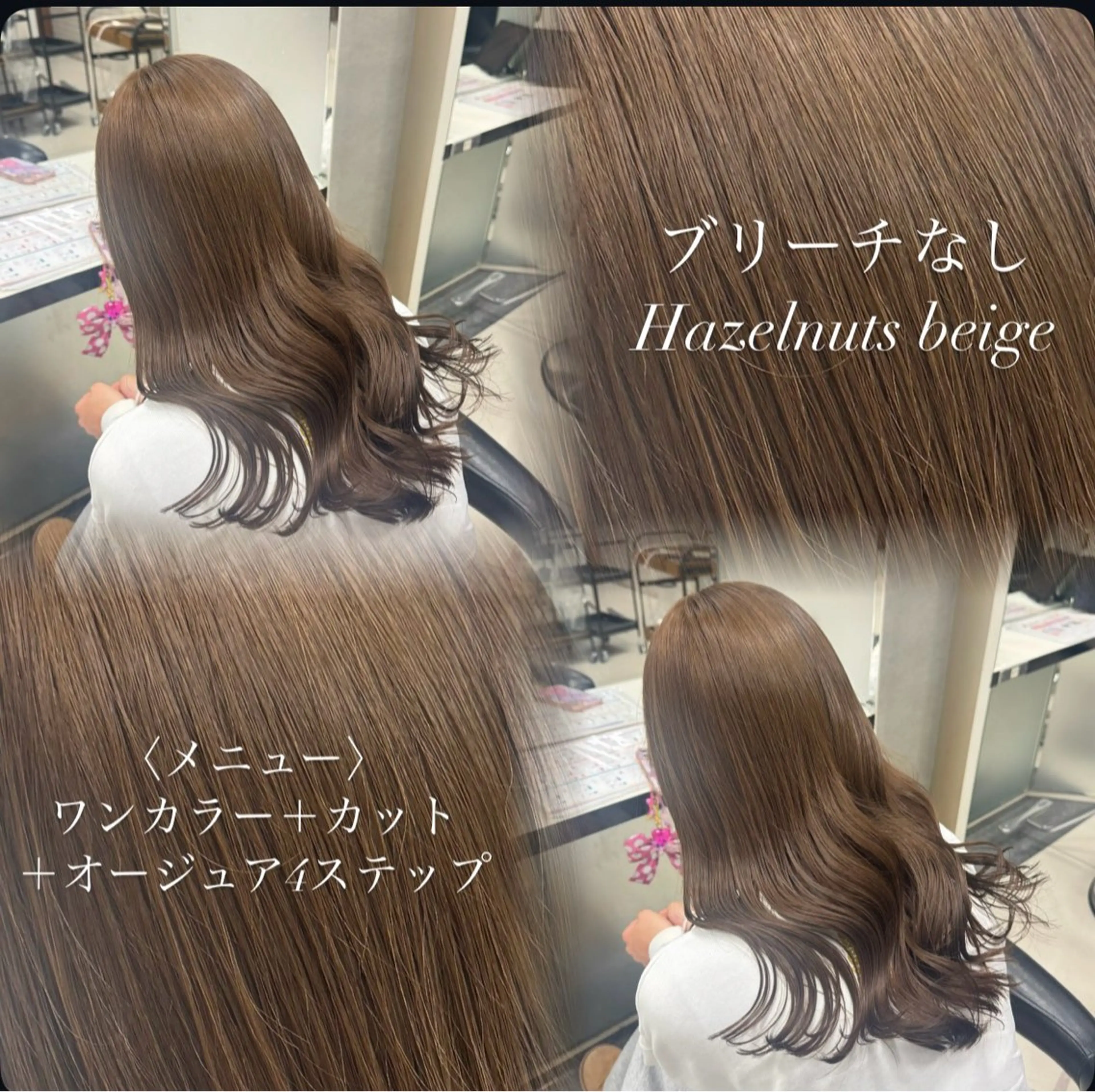 カラー カット ヘアカラー トリートメント ブリーチ/エクステ/ 透明感カラー/さくらのヘアスタイル