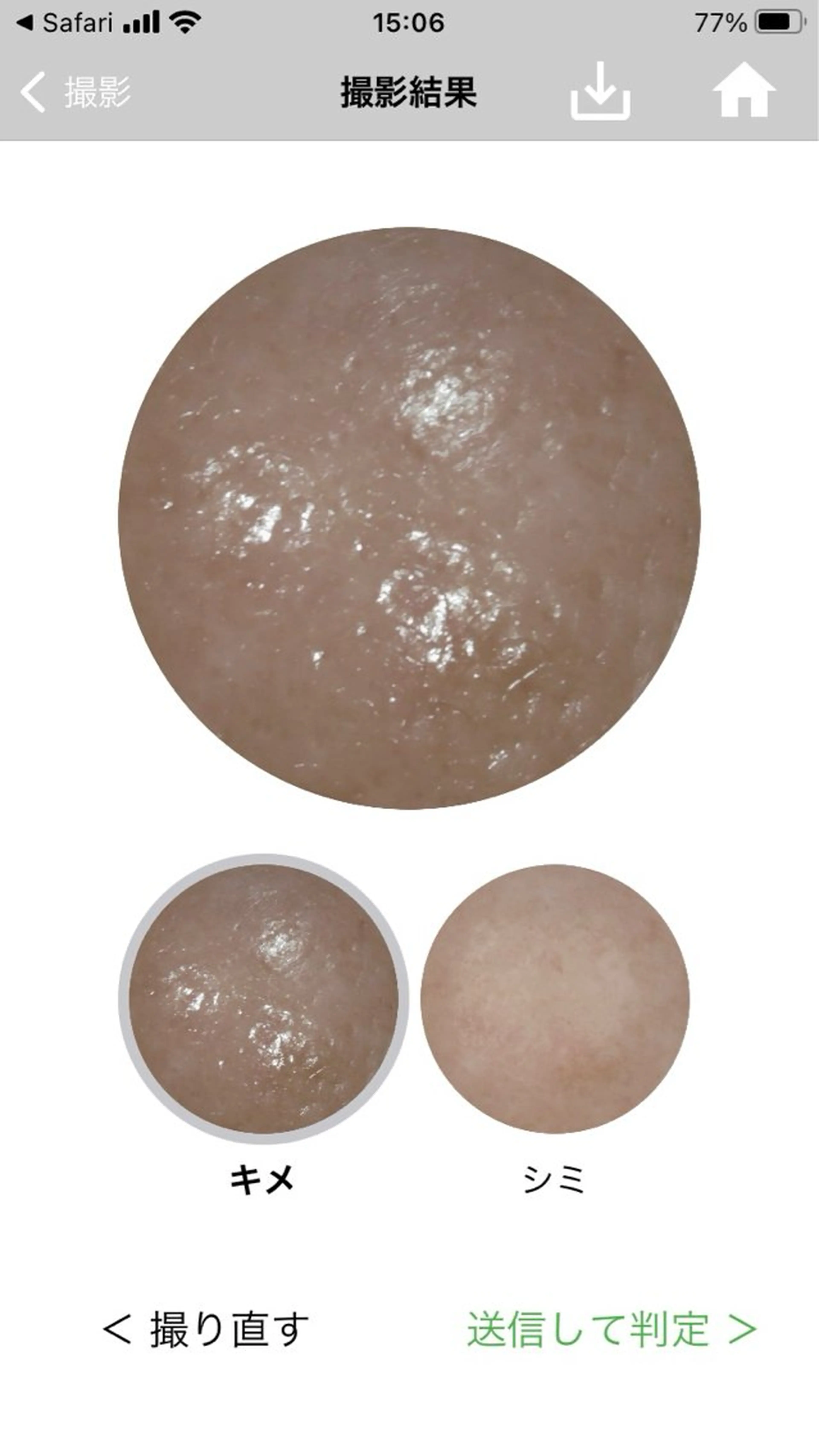 メナードフェイシャルサロン黒田南店所属・MENARD 黒田南店のエステ・リラクイメージ