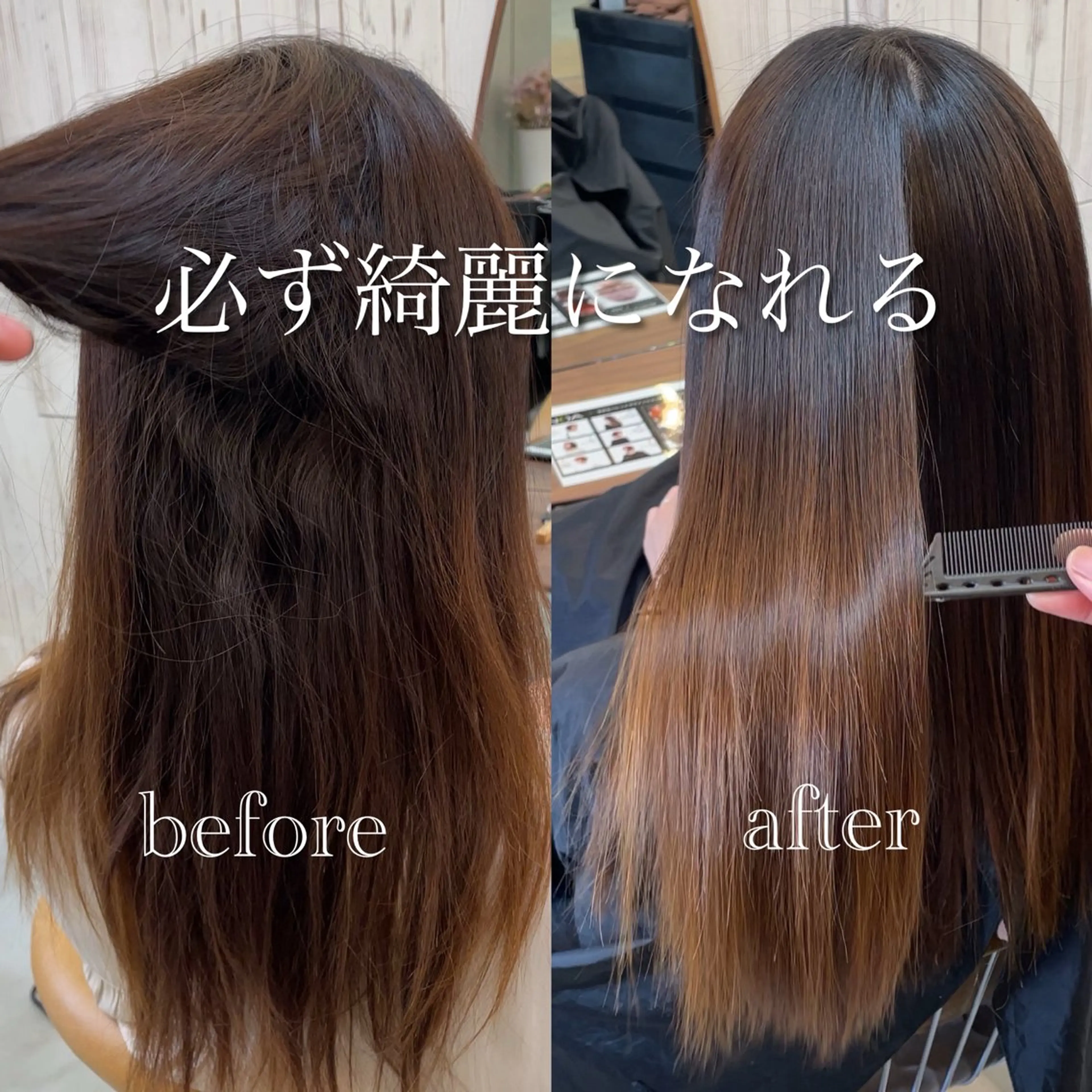 セミロング サロウィン銀座RAYⅡ所属・❣️髪質改善/ 美髪矯正/沼座悠人のヘアスタイル