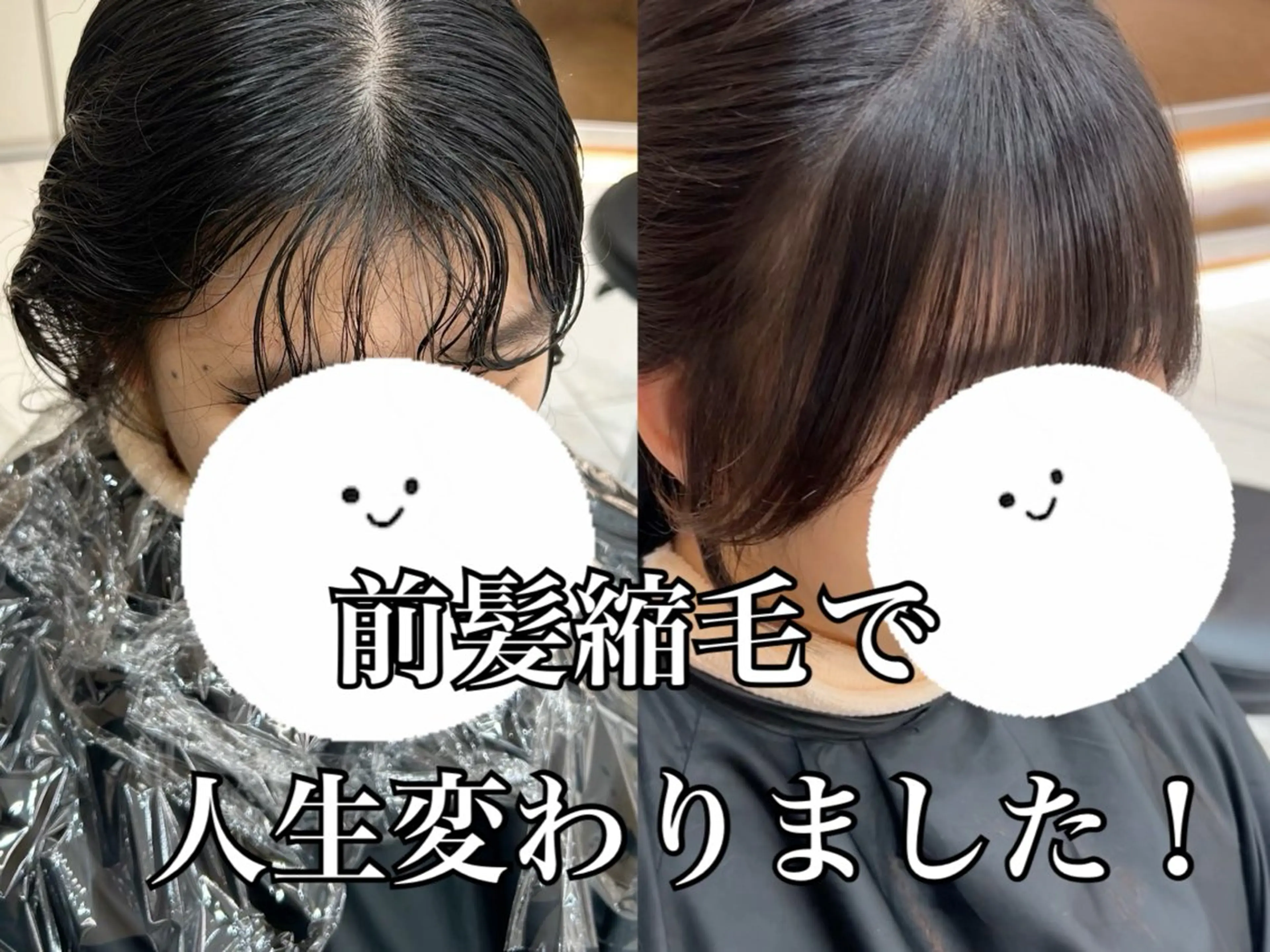 ロング 山田勇真 ボブ/縮毛矯正/金山のヘアスタイル