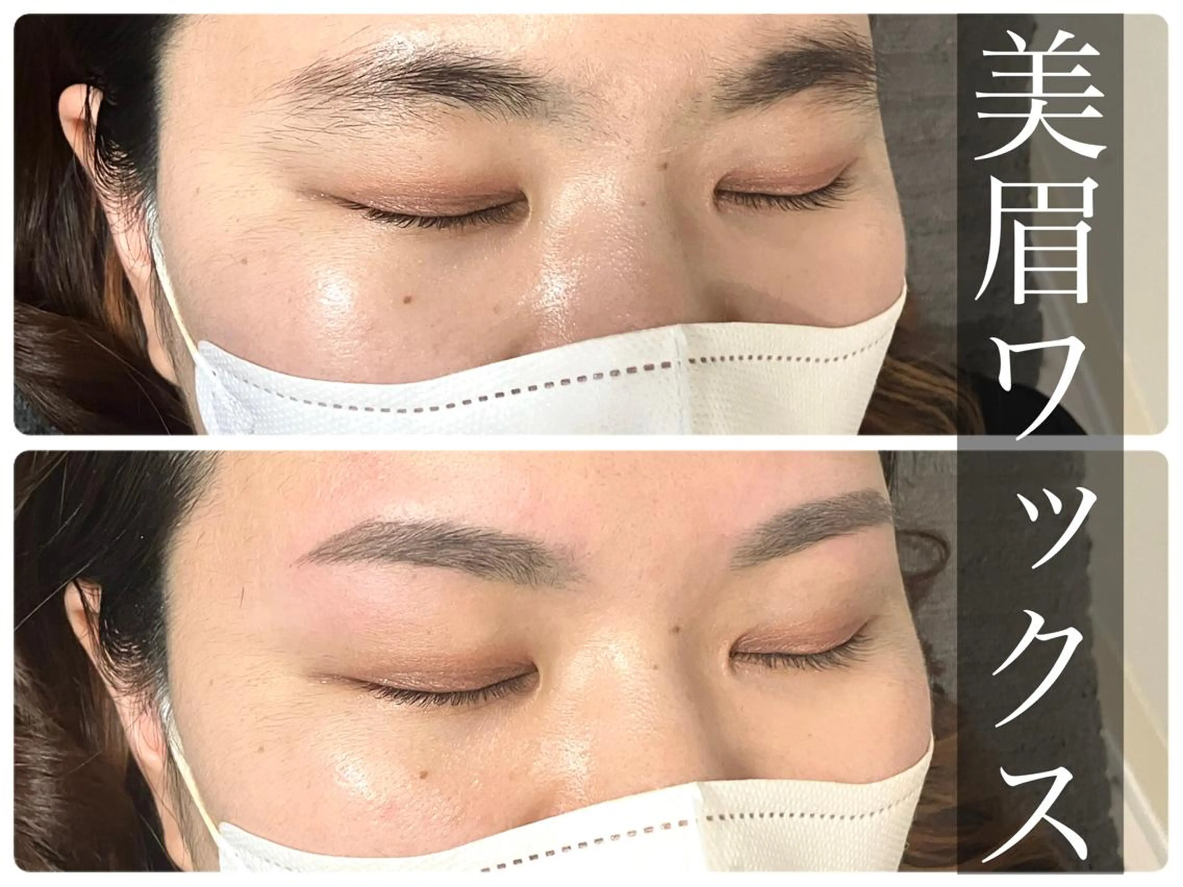 メンズ アイブロウ 眉毛専門店✨ar+ 新宿 NARUMIの眉毛・アイブロウイメージ