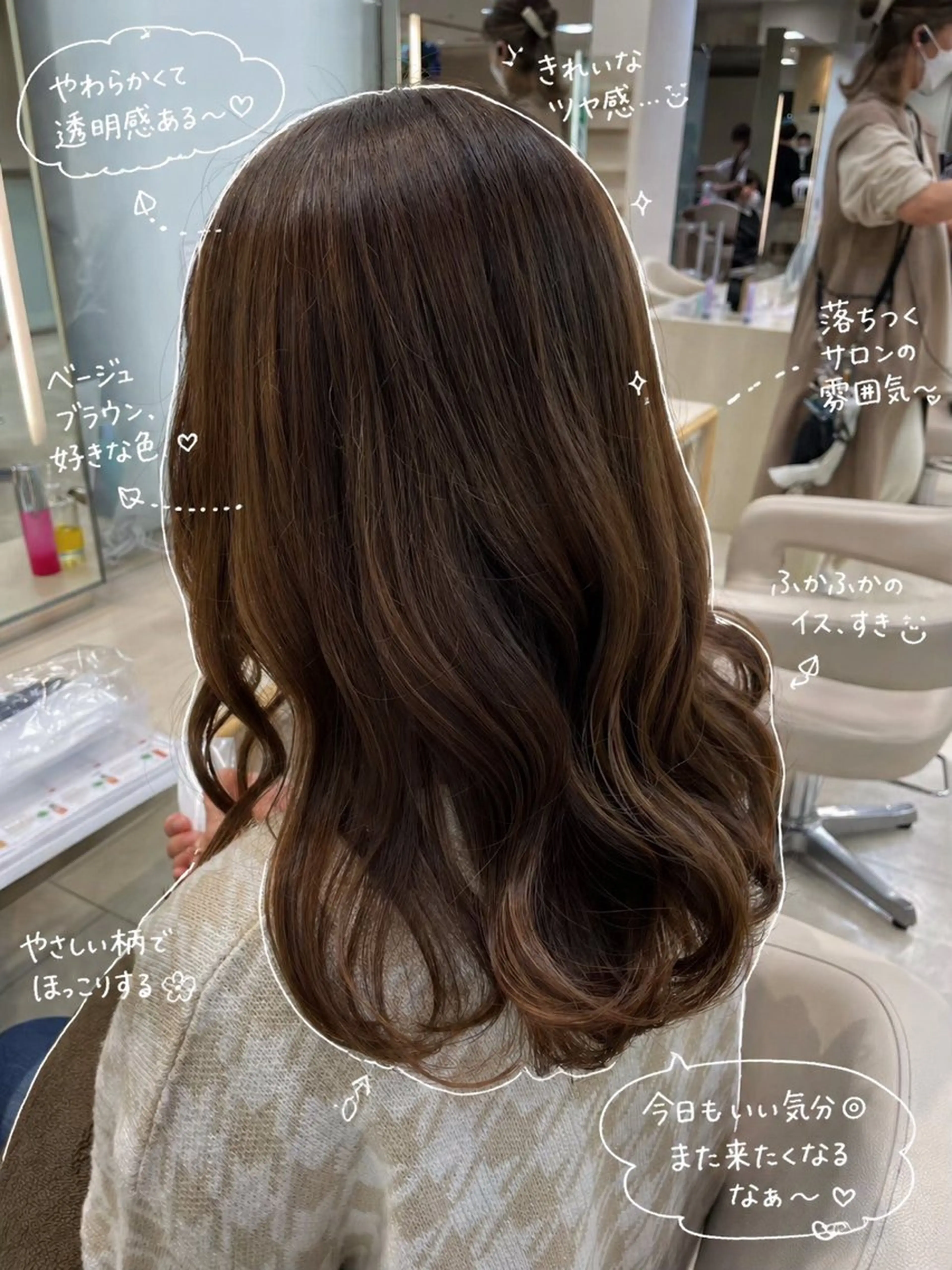 ロング カラー ベージュカラー ブラウンカラー 透明感カラー 平塚/まつり💞 垢抜け・似合わせ🌱のヘアスタイル