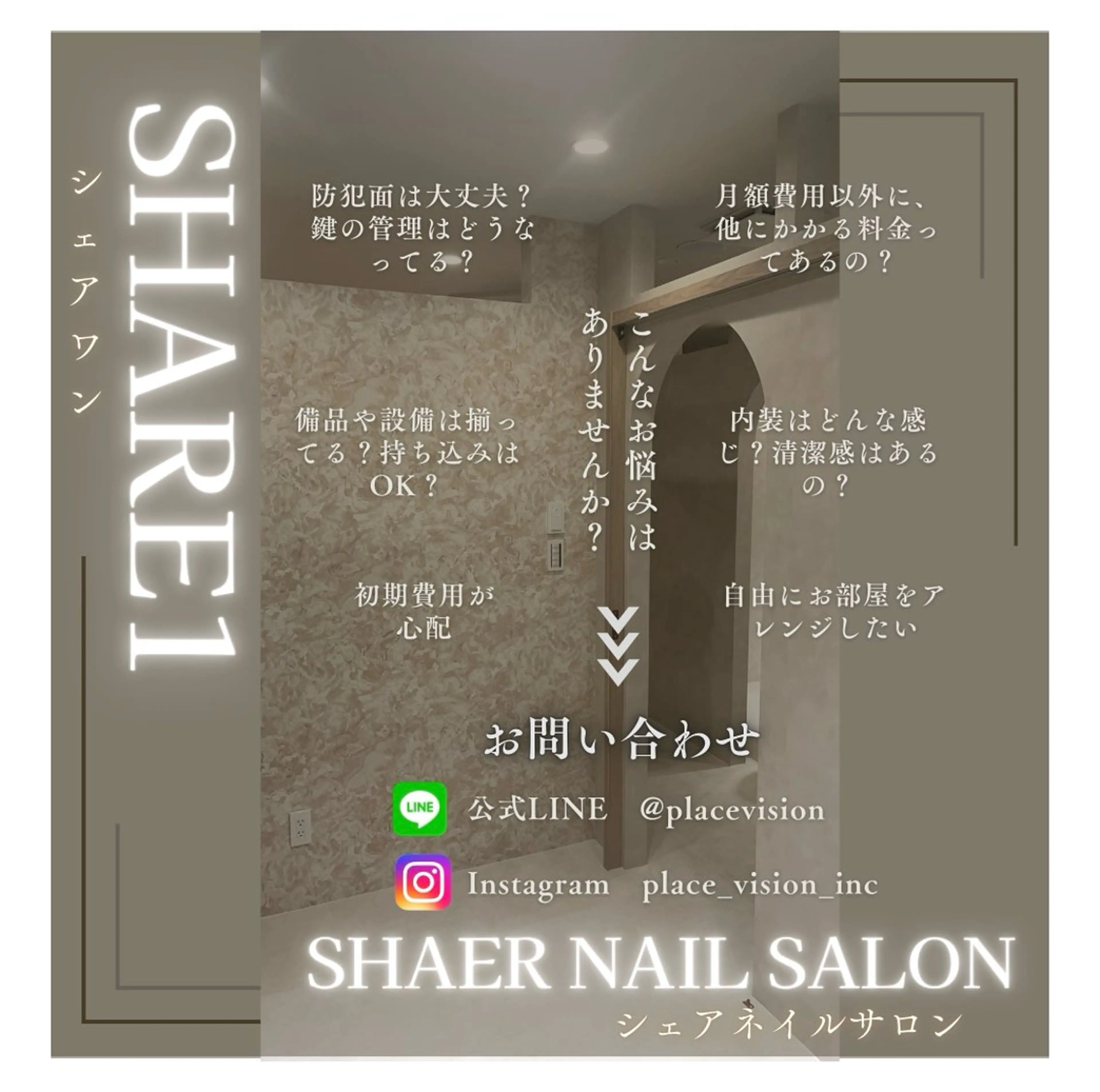 nail room.のネイルデザイン