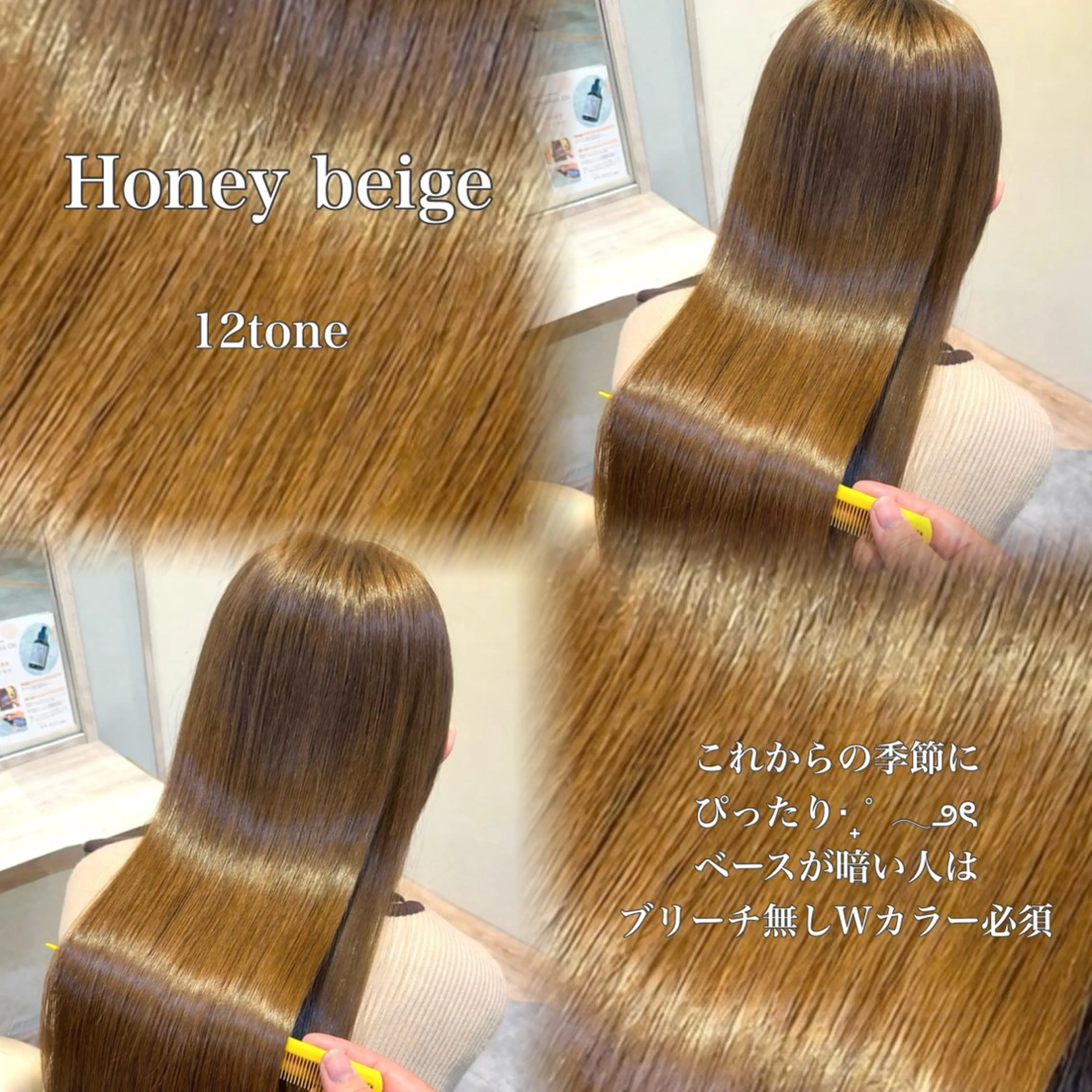 ロング 髪質改善 ヘアカラー トリートメント 髪質改善/縮毛矯正 🌻momokaのヘアスタイル