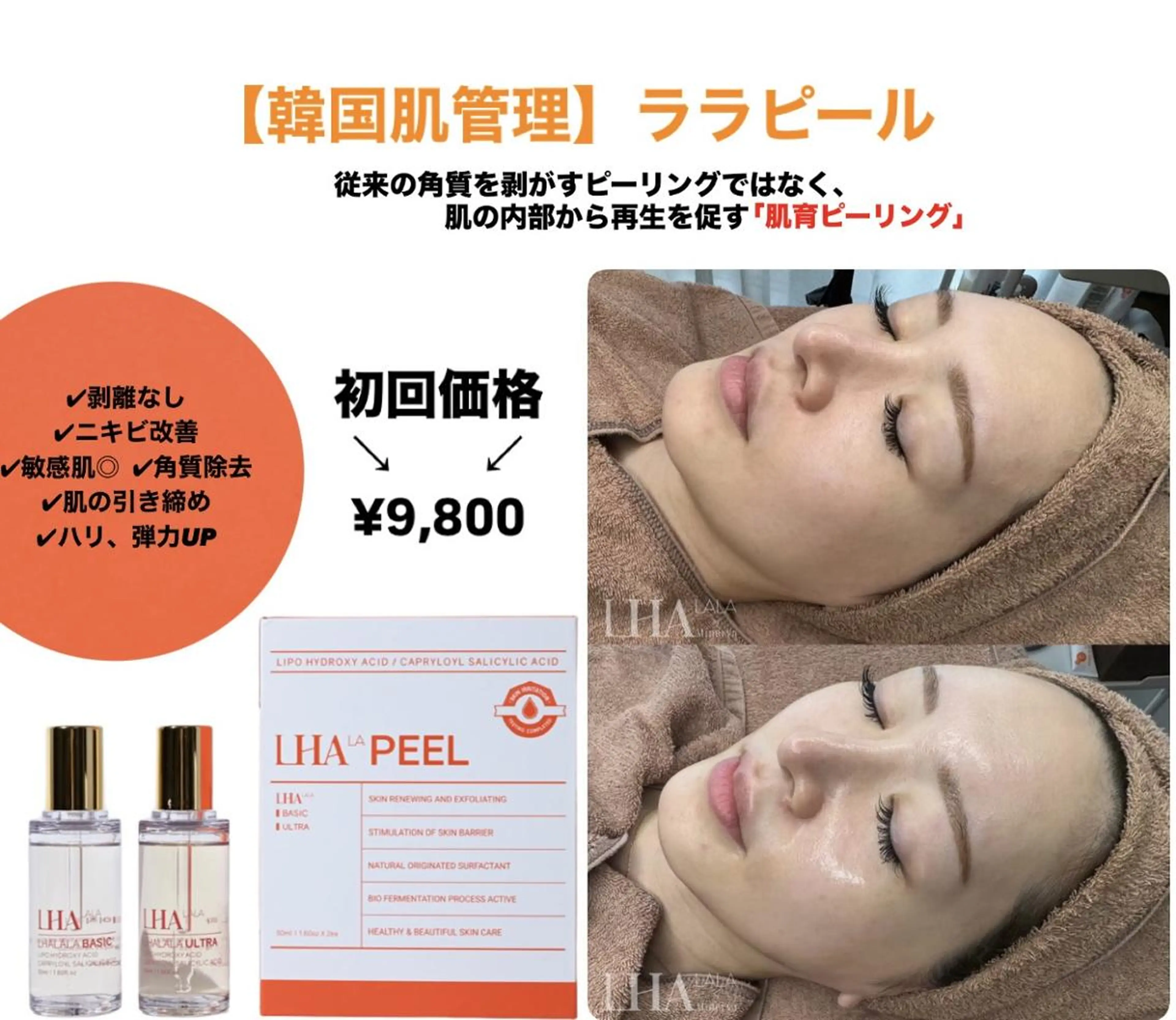 【芦屋店】 マツコのまつげサロンのマツエク・マツパデザイン