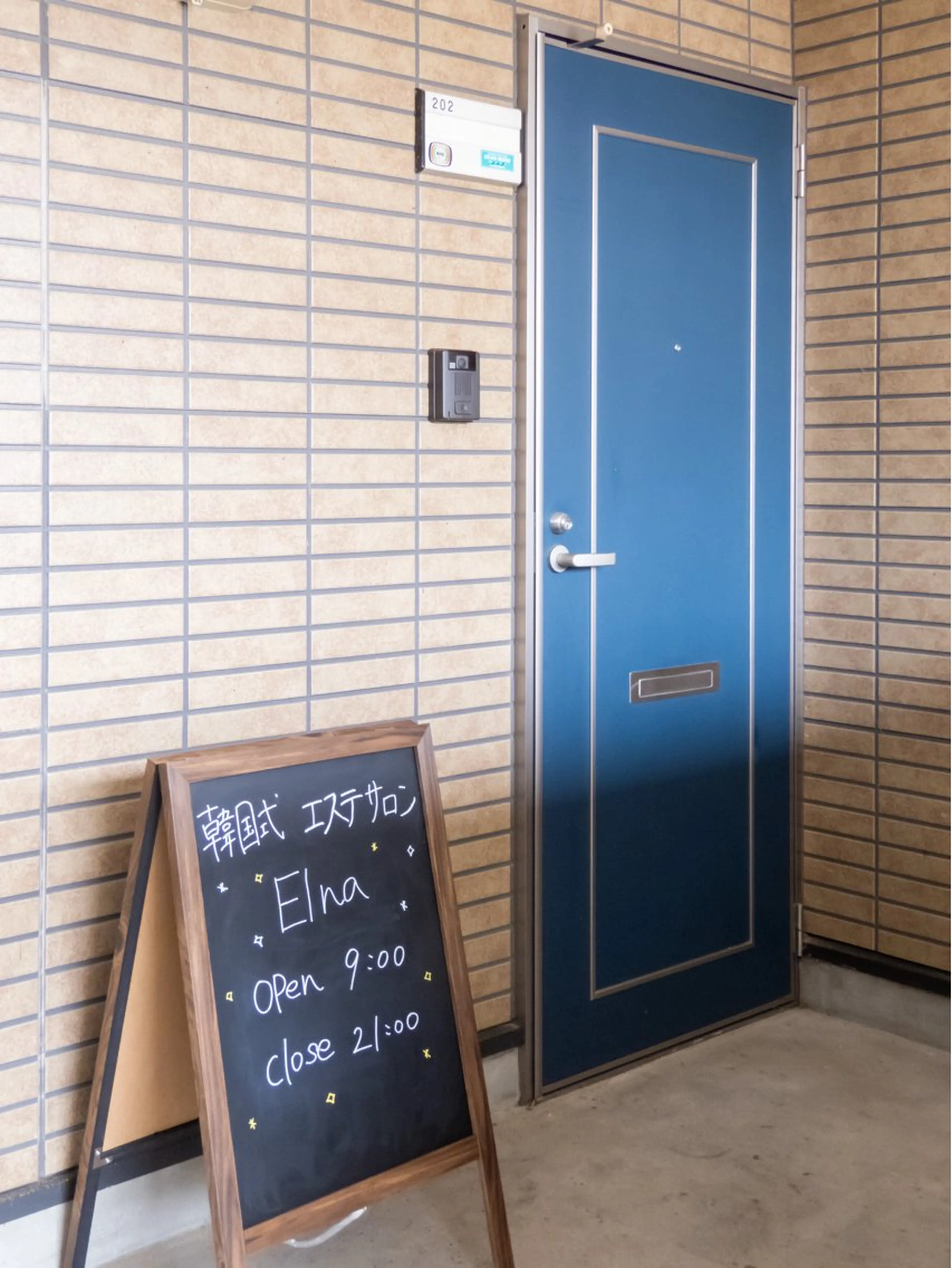 韓国式エステサロン Elna【エルナ】のエステ・リラクイメージ