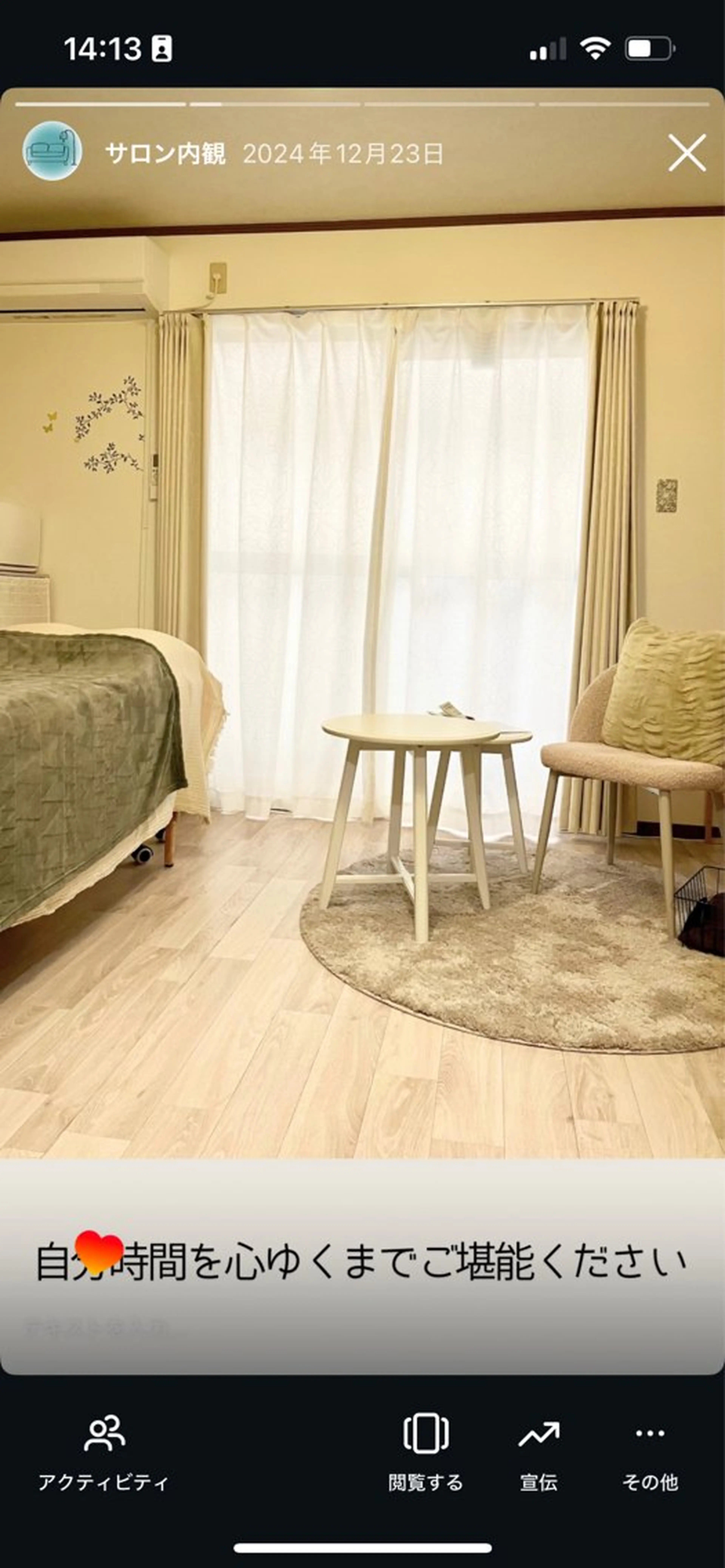 ドライヘッドスパ 専門店 muu.のエステ・リラクイメージ