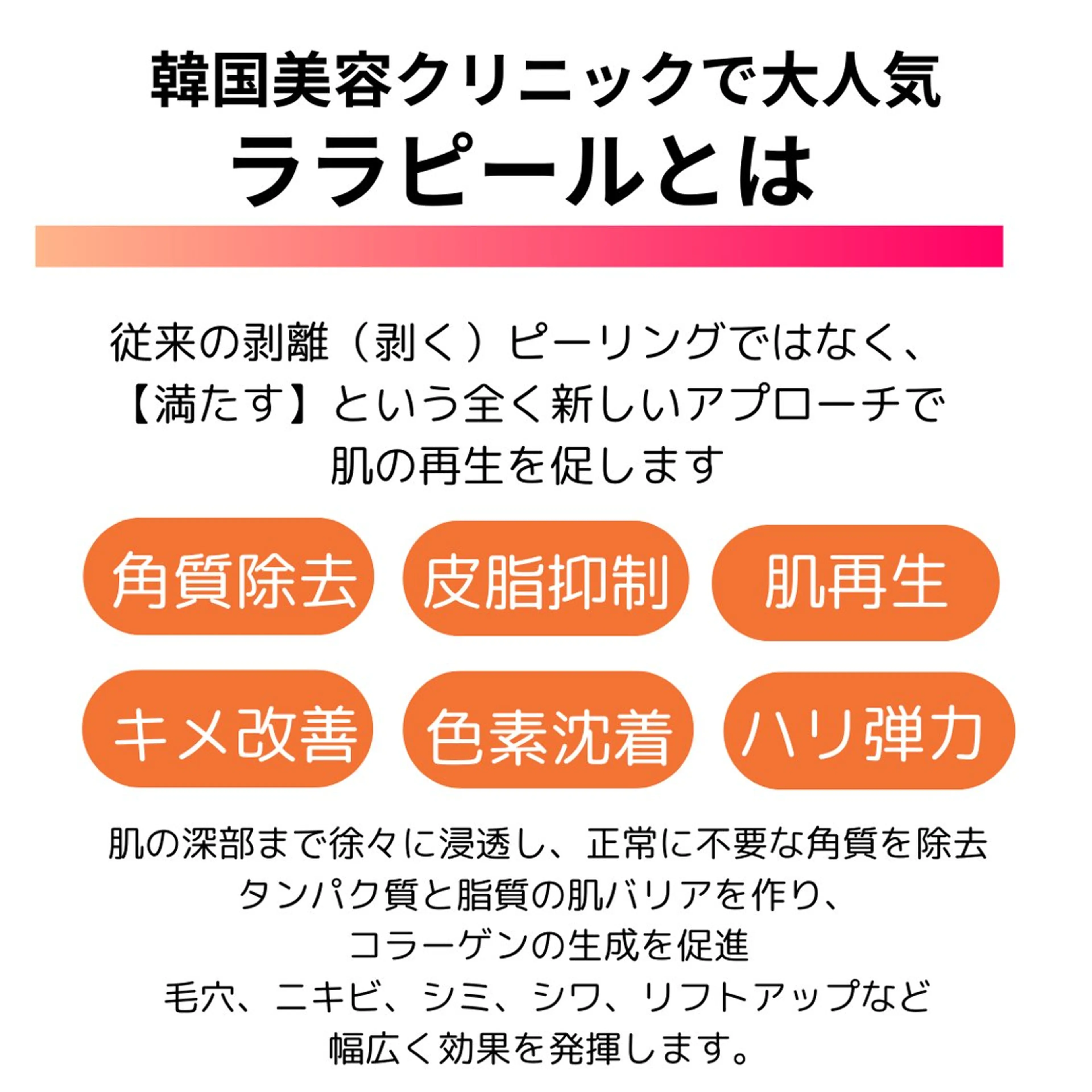 エステ 板垣 あゆみのエステ・リラクイメージ
