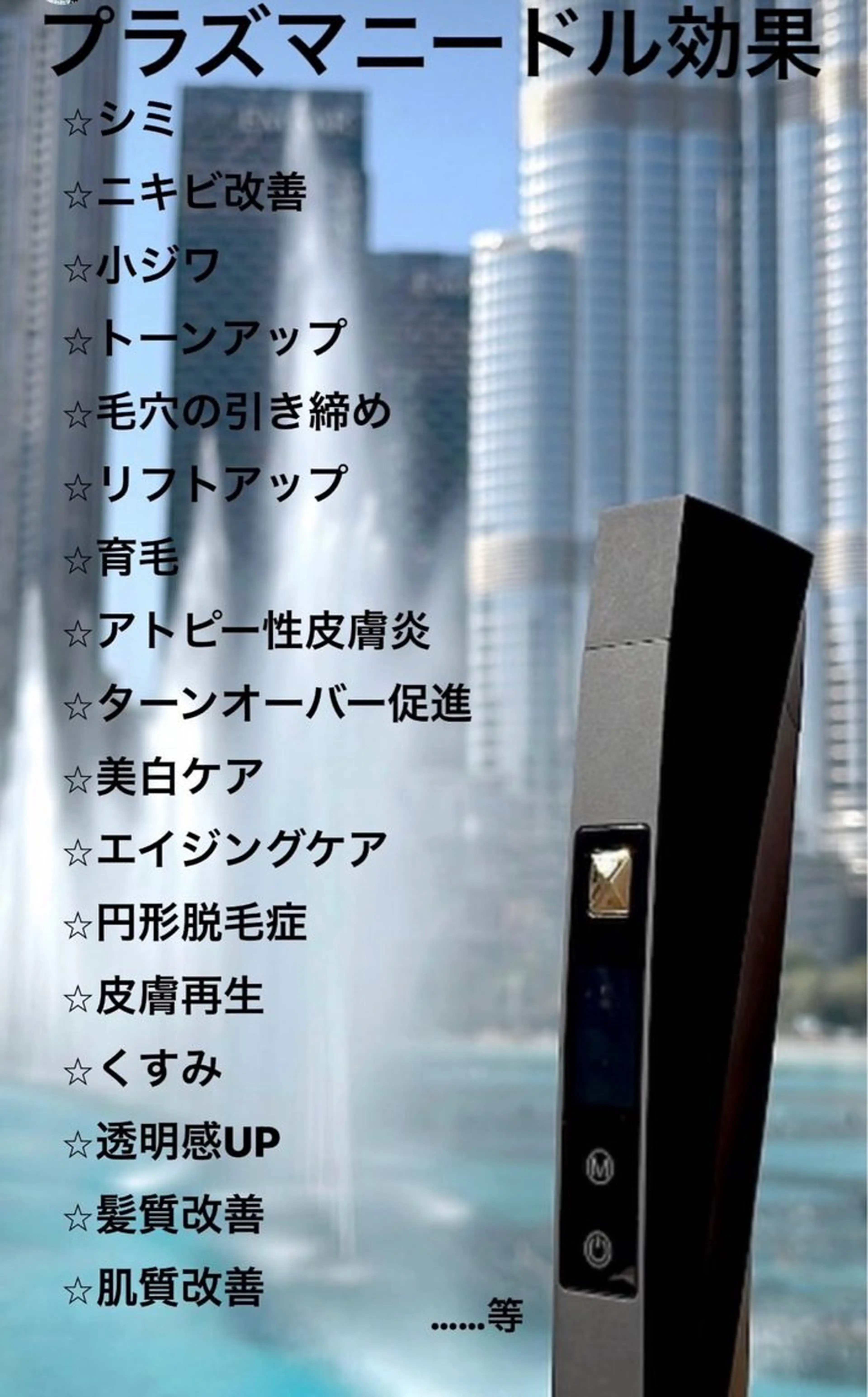 Grazie 及川のエステ・リラクイメージ