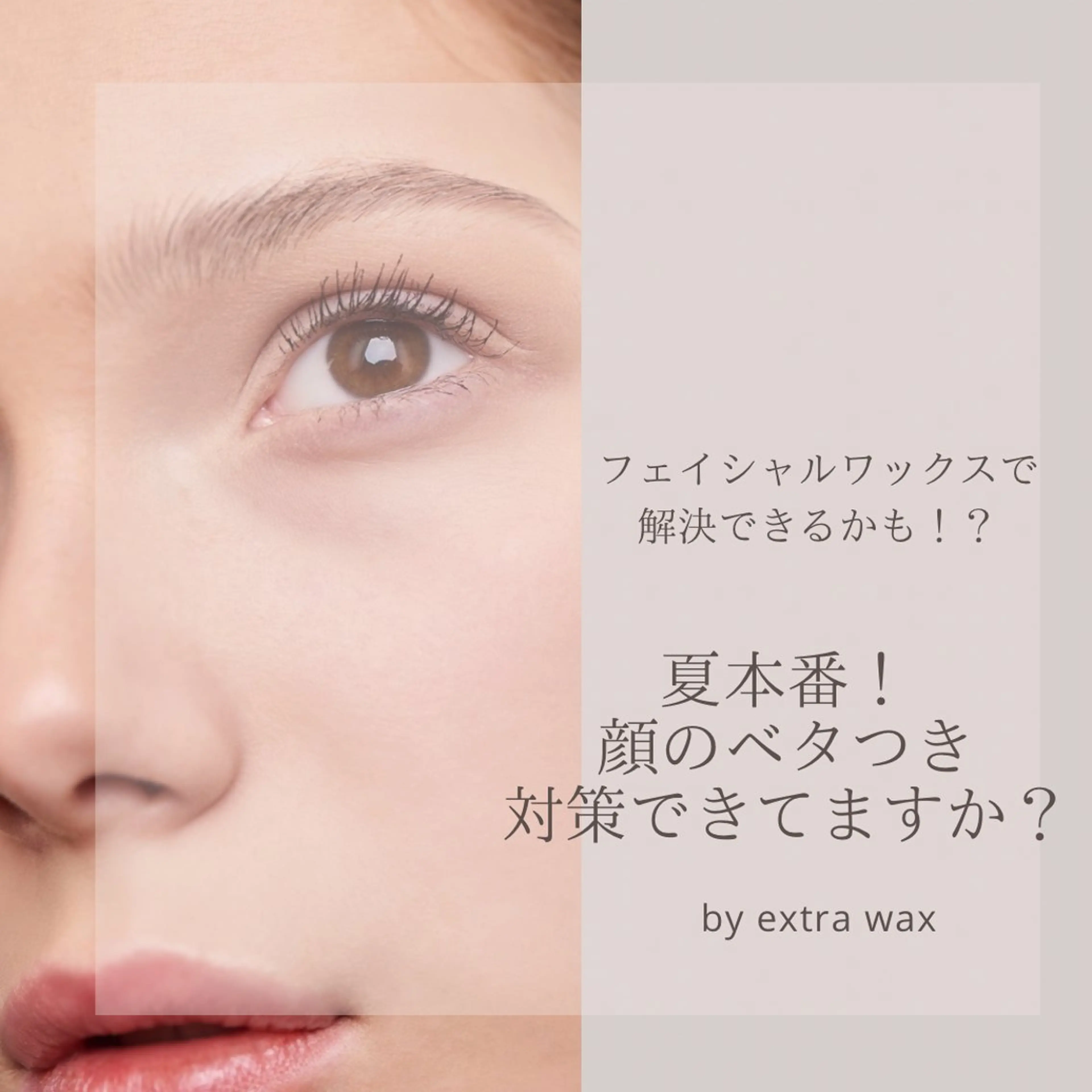 extranails ／lemellaのネイルデザイン