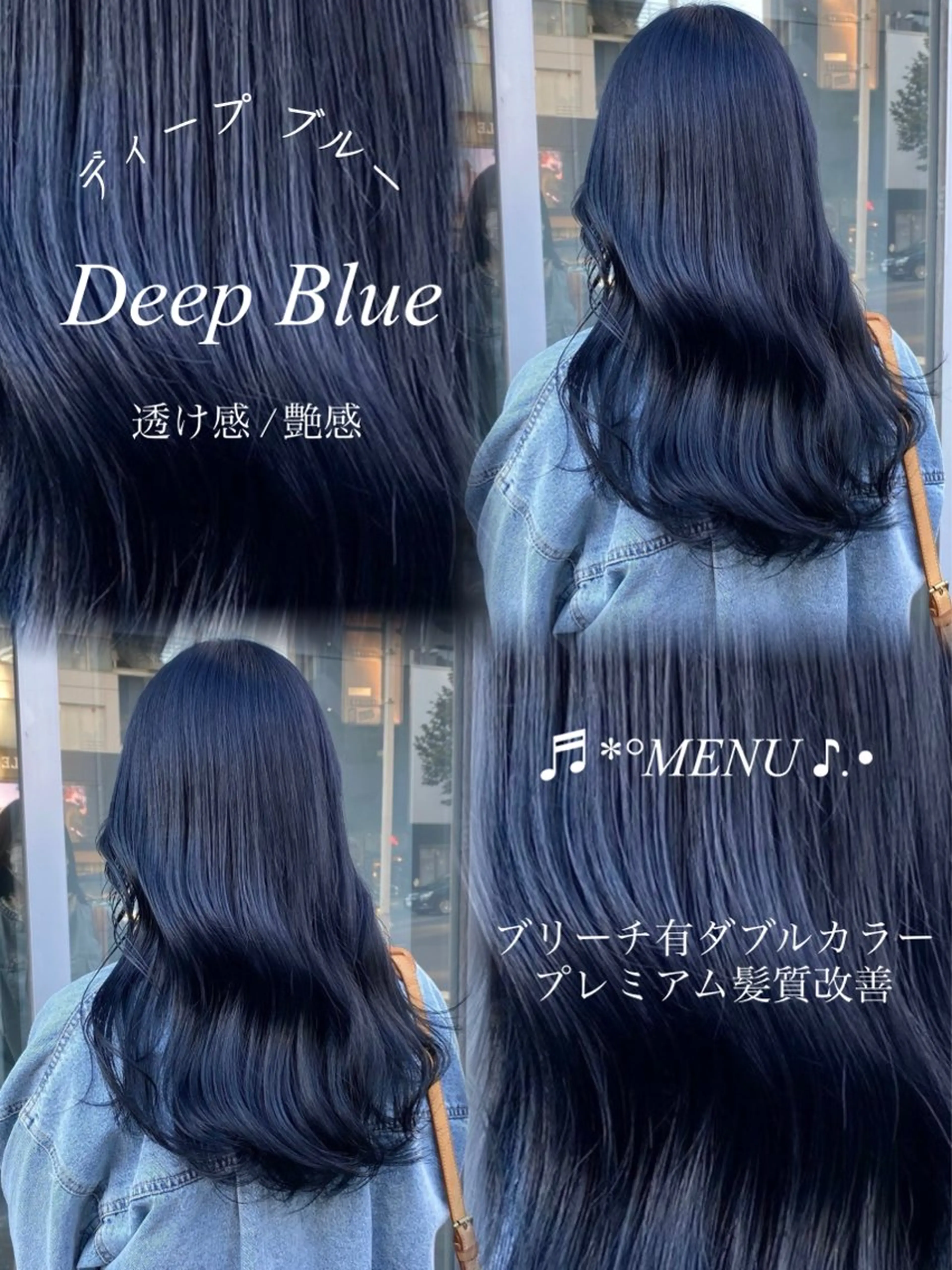 カラー ヘアカラー トリートメント ヘアセット 🦋トレンドカラー 🦋/ルナのヘアスタイル