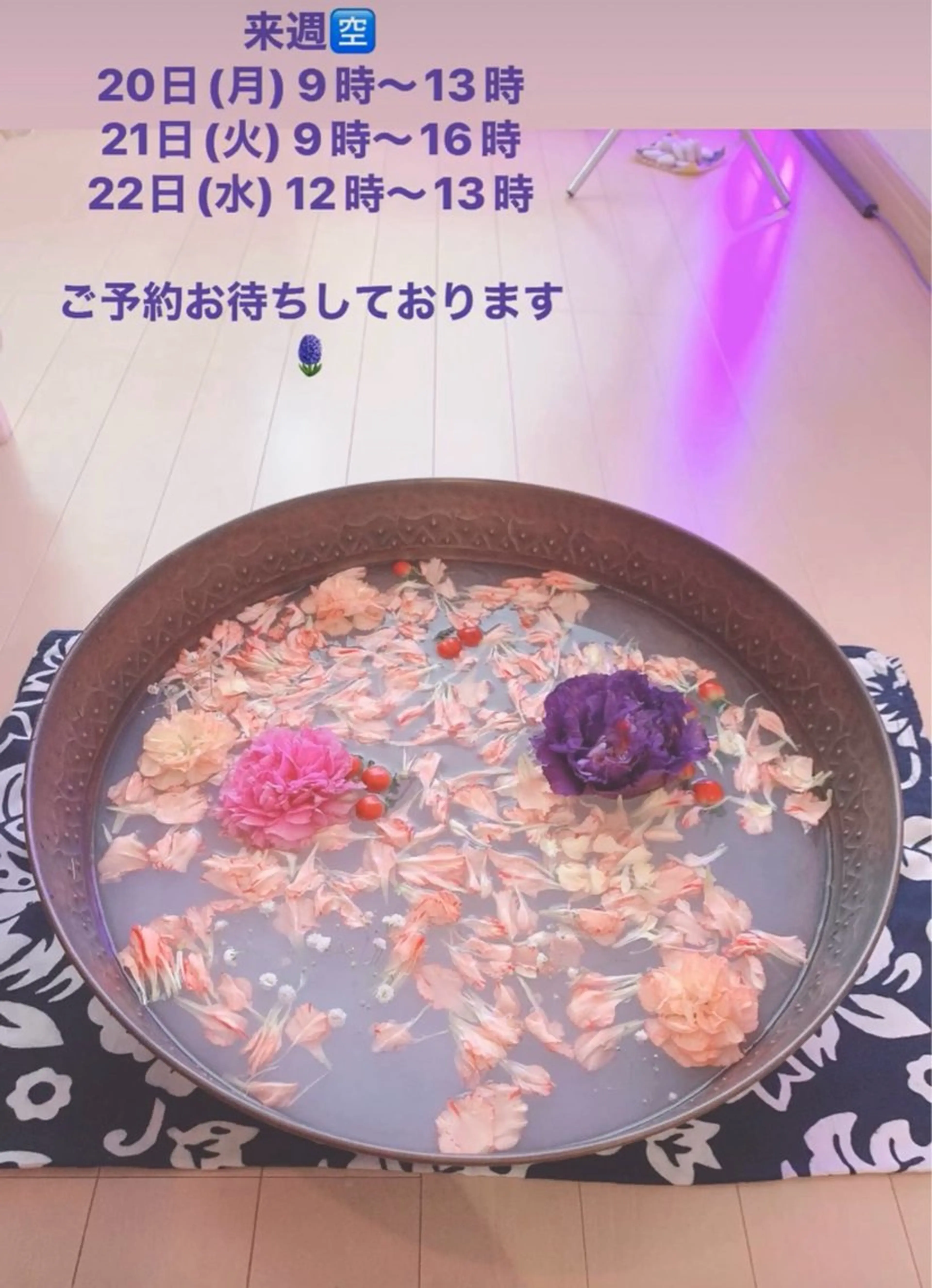 清水 由希のエステ・リラクイメージ