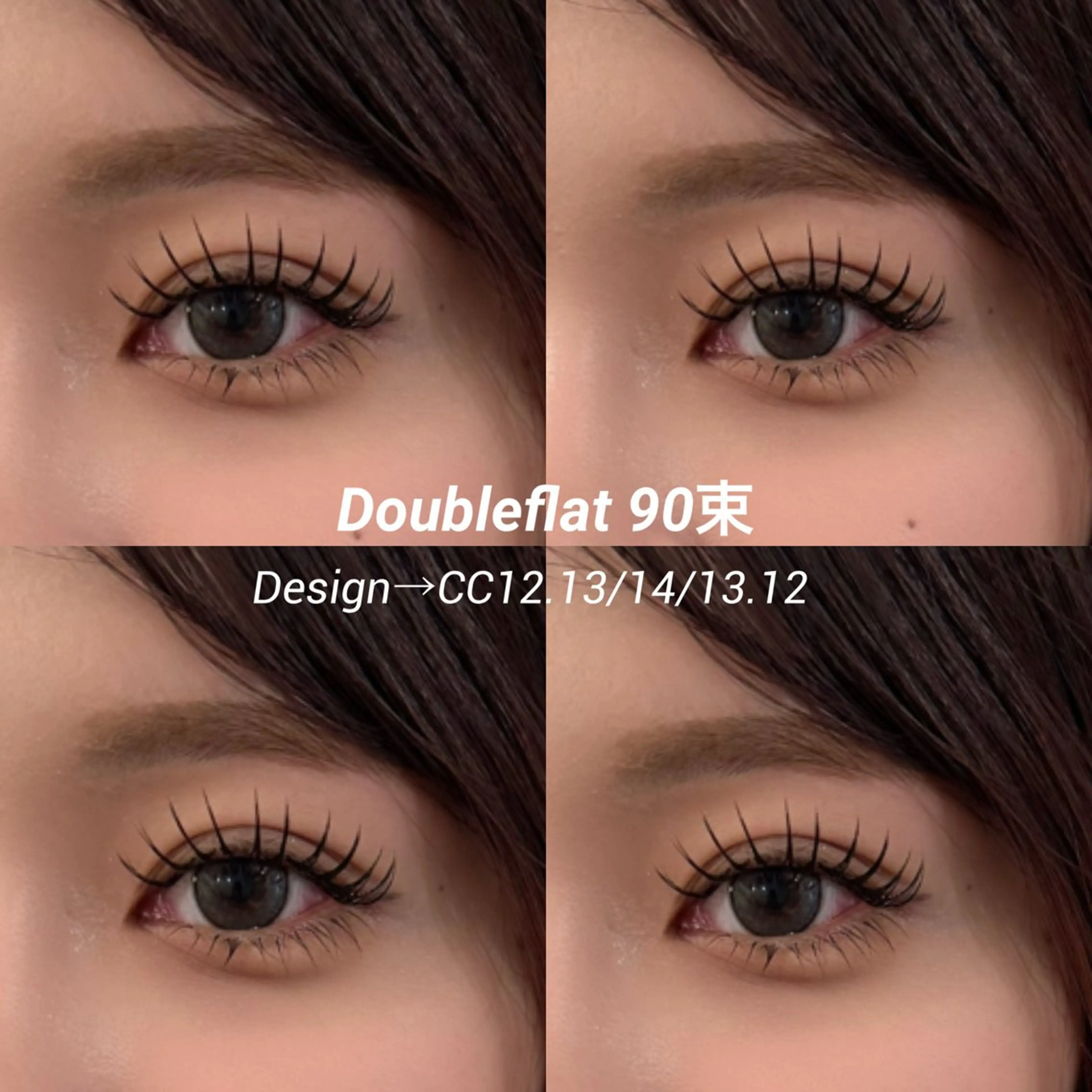 【4/17ご来店限定⭐️】ダブルフラット90束（コーティング付）　￥12980→￥8990　※初回オフ無料◎の写真