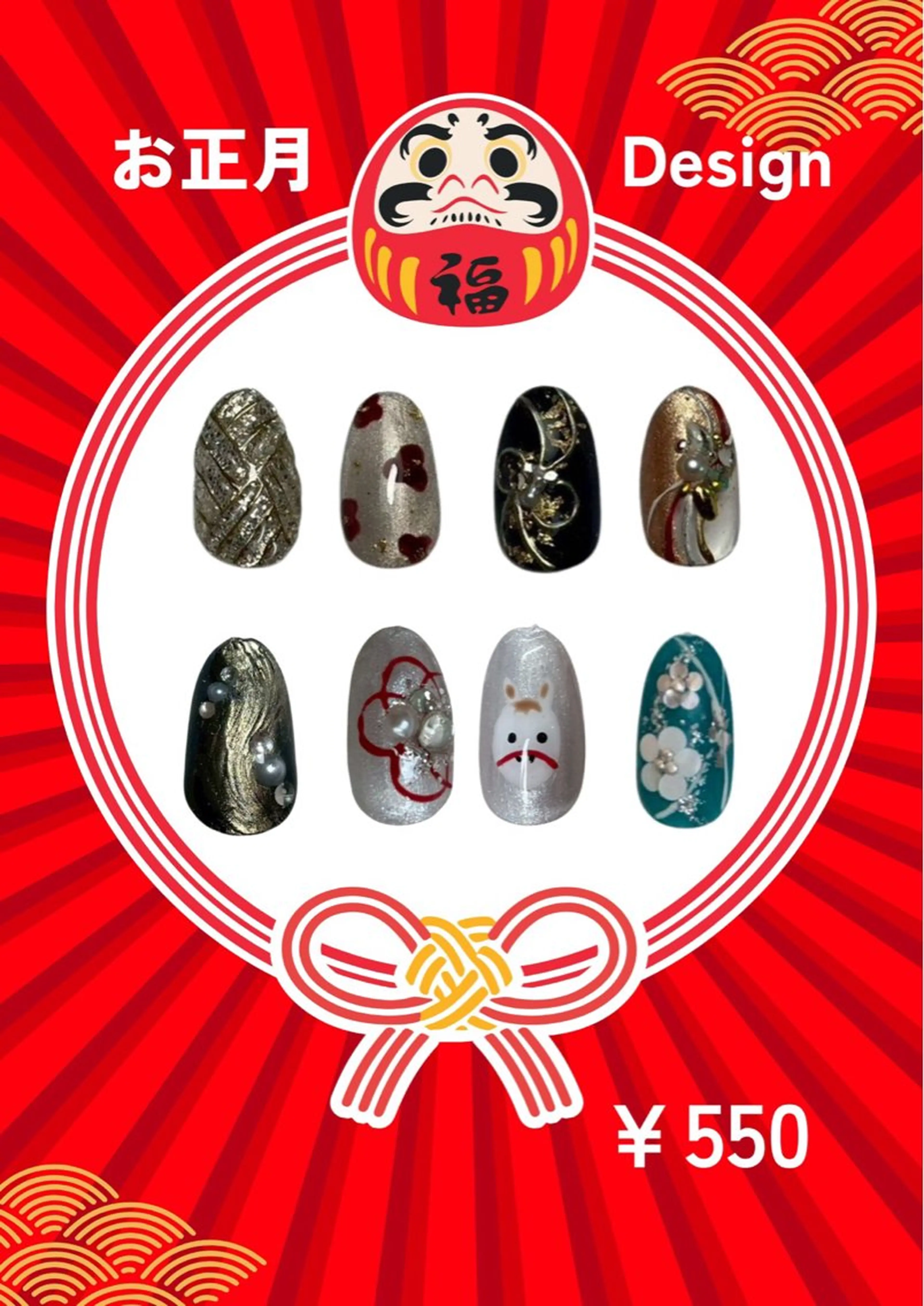 ネイル Eye& NailDayのネイルデザイン