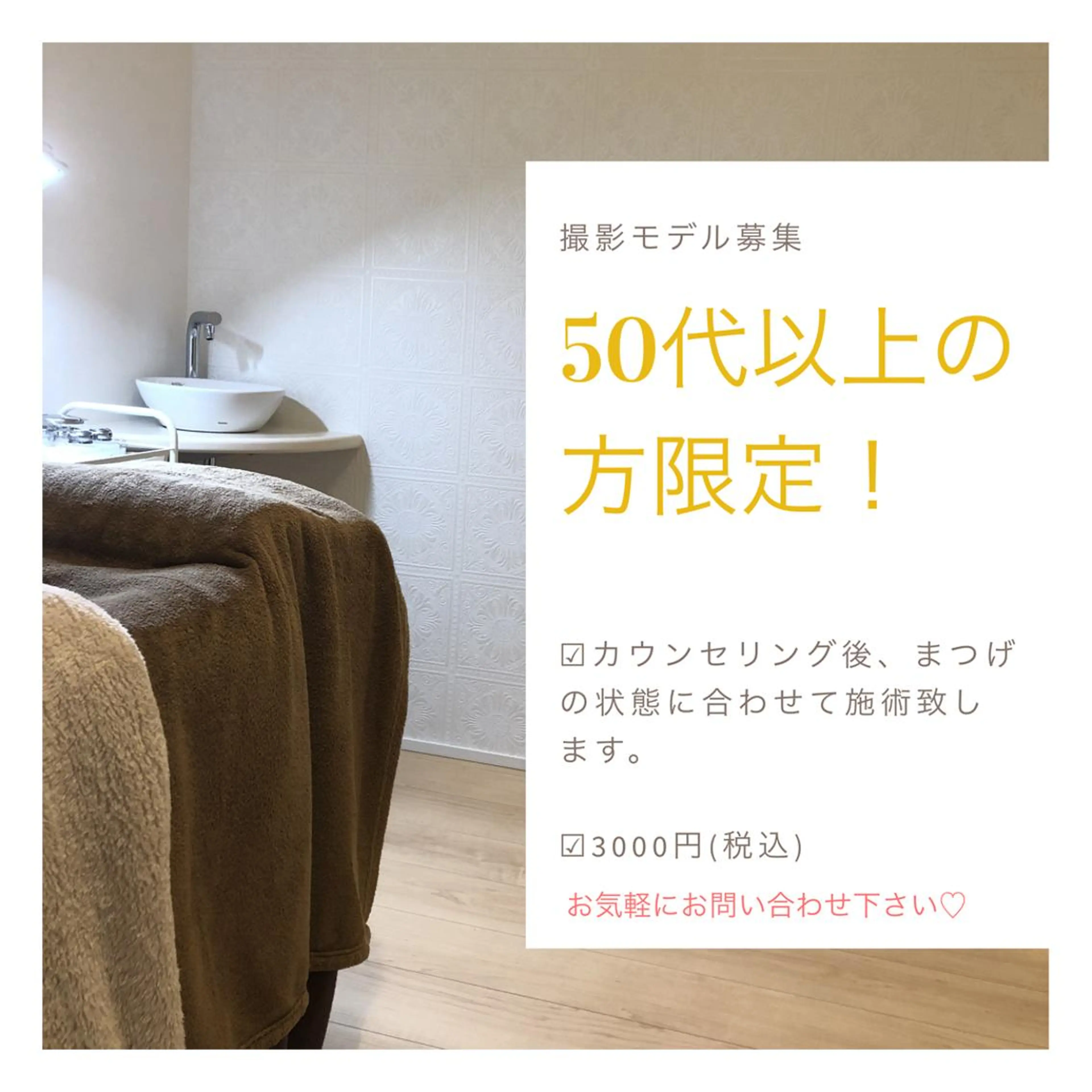 マツエク・マツパ まつげと眉の専門店 Appy.Lashのマツエク・マツパデザイン