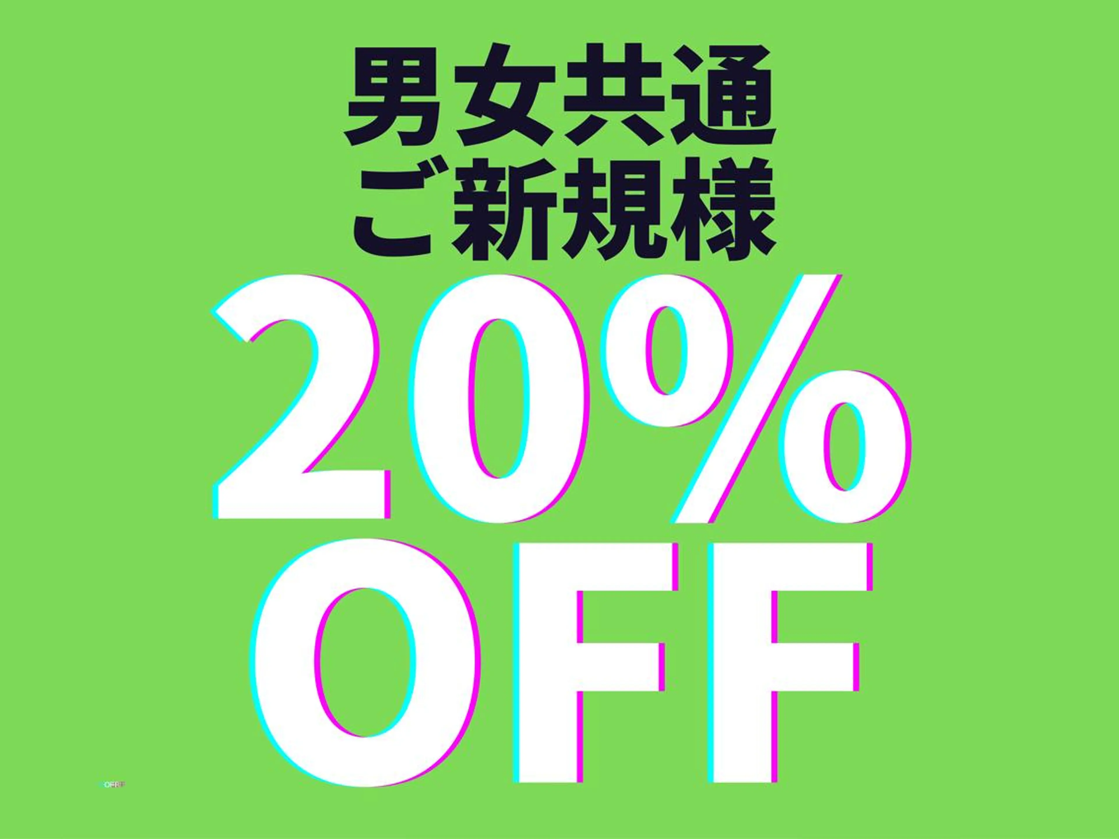 エステ リラク Confidence リラク・エステのエステ・リラクイメージ