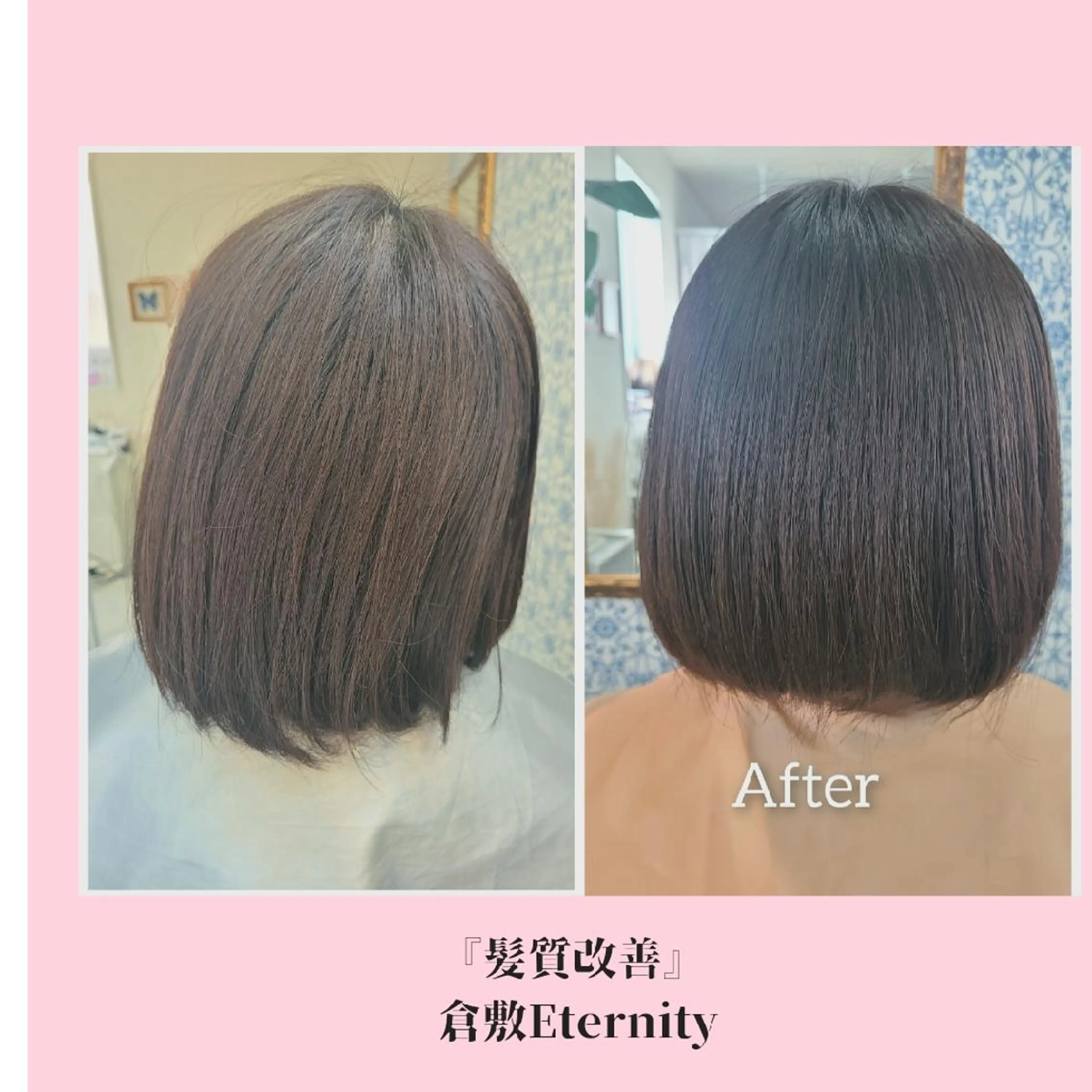 ミディアム パーソナルカラー・骨格/顔診断【eternity】所属・【トータル美容】 Eternityのその他イメージ